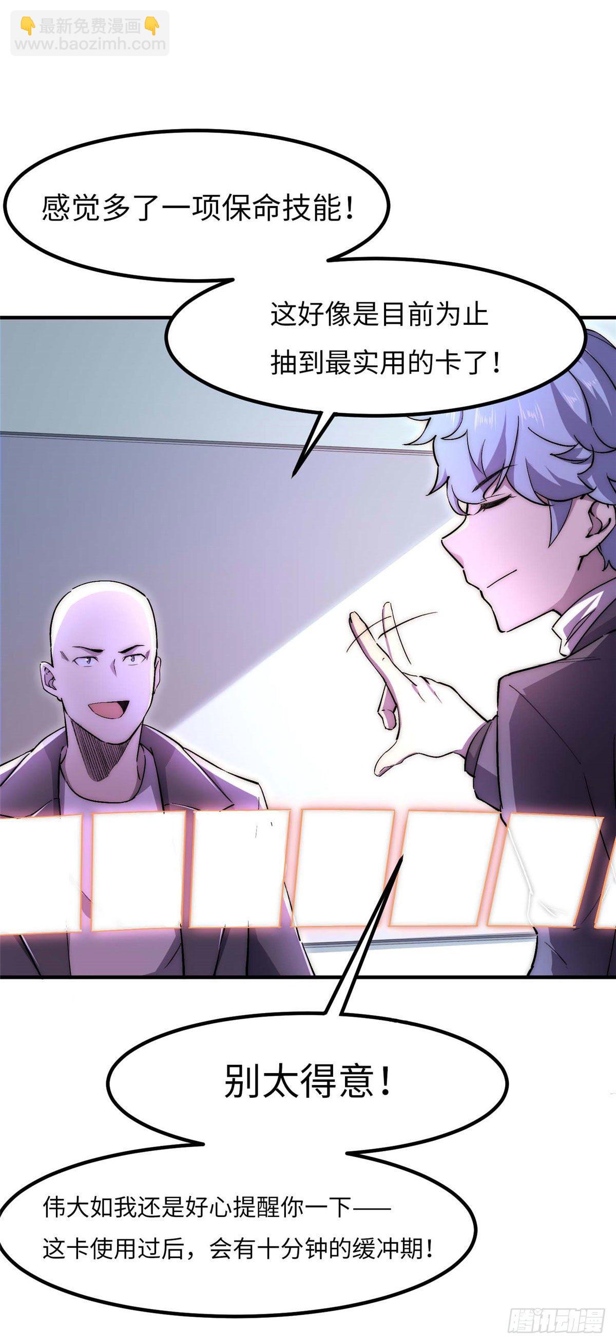 第四十三话-第44话