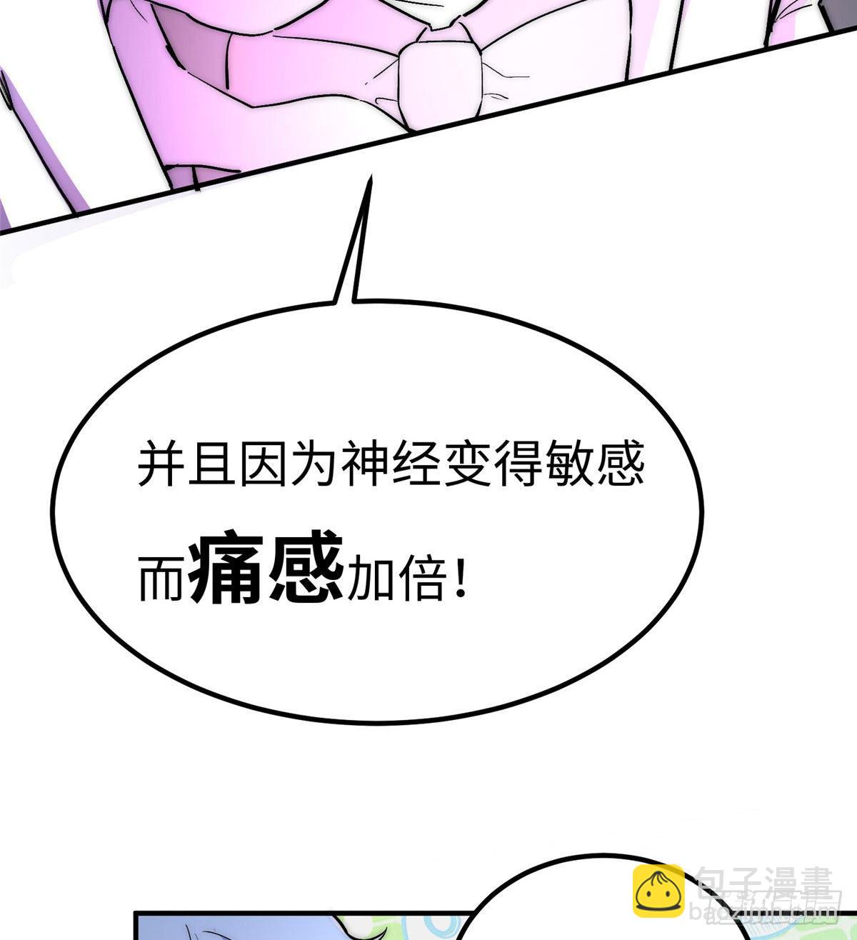 第四十三话-第44话