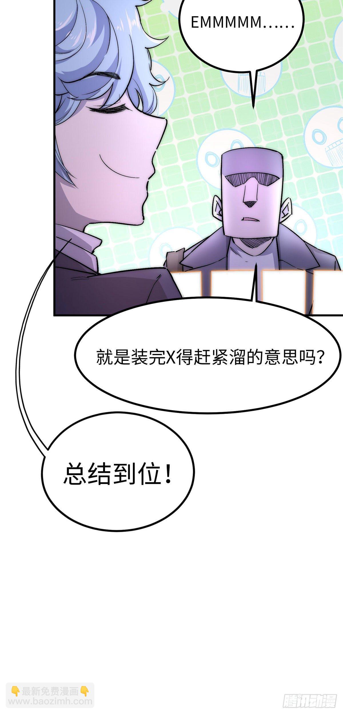 第四十三话-第44话