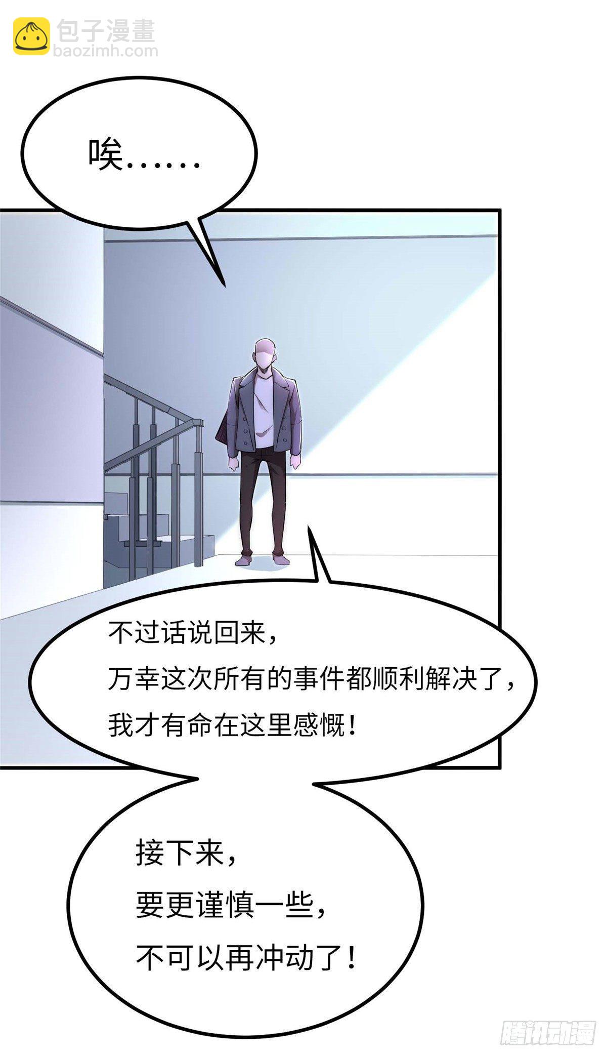 第四十三话-第44话