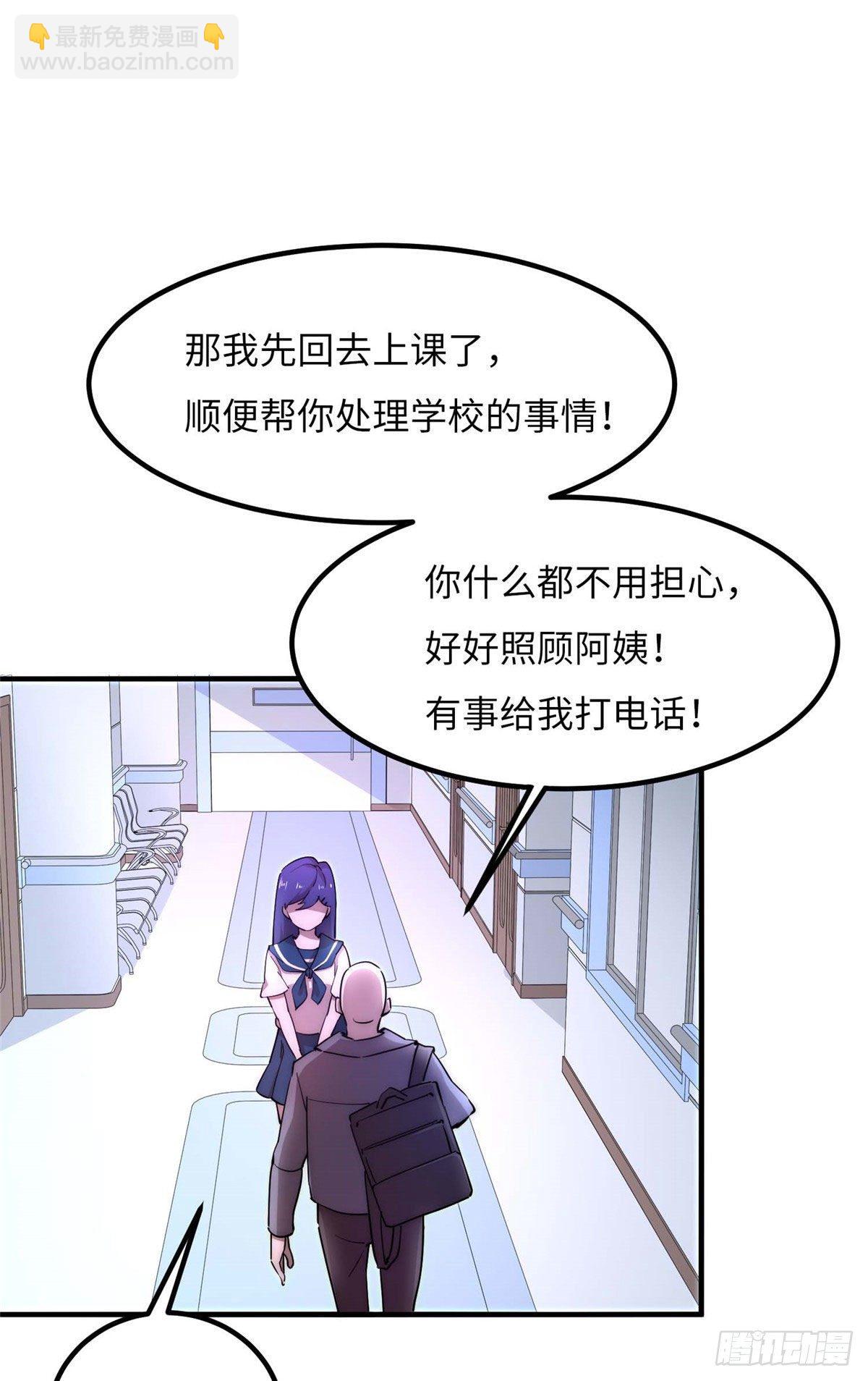 第四十三话-第44话