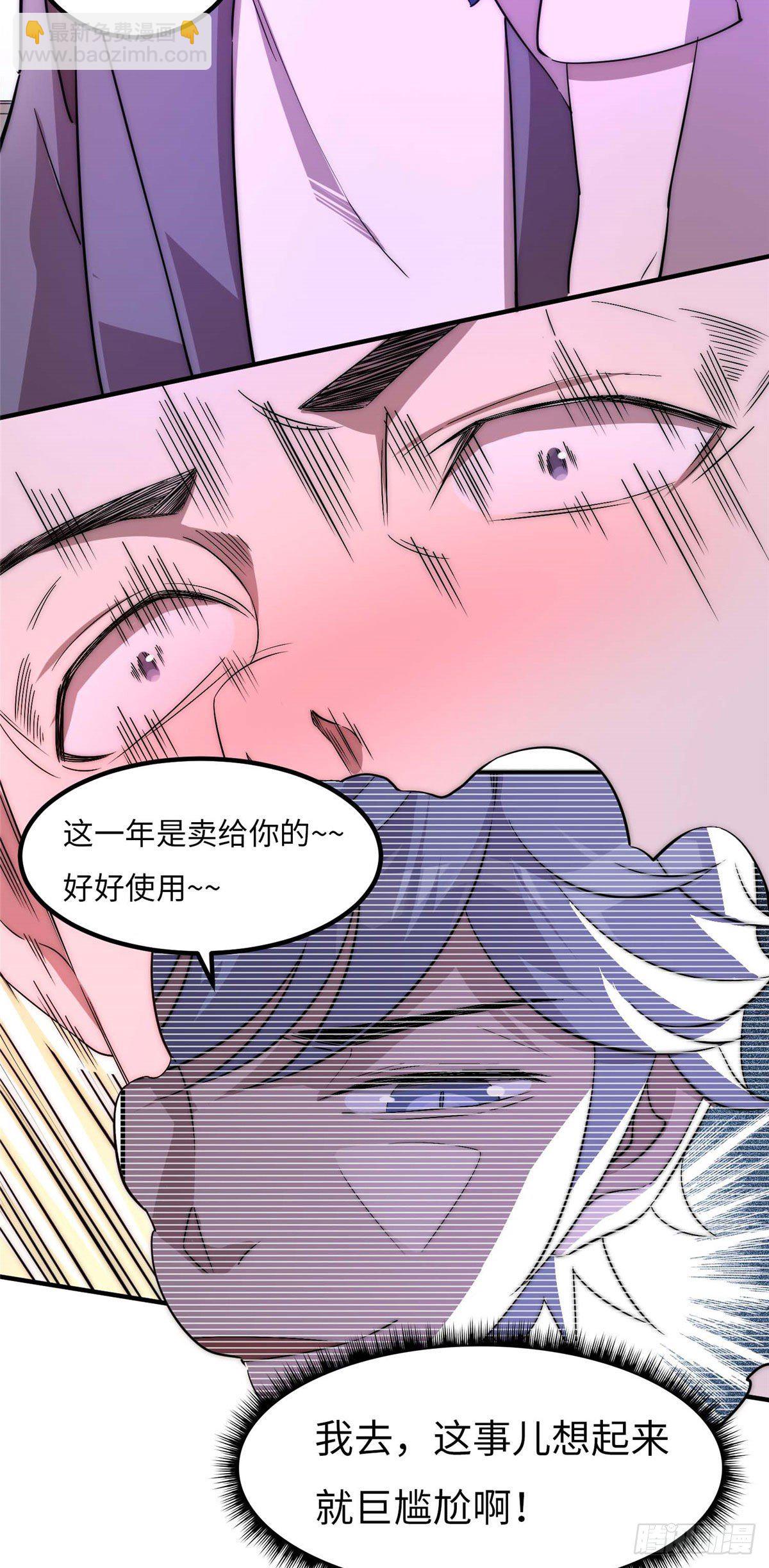 第四十三话-第44话