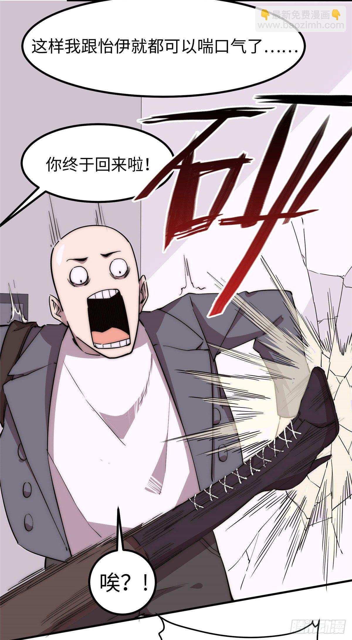 第四十三话-第44话
