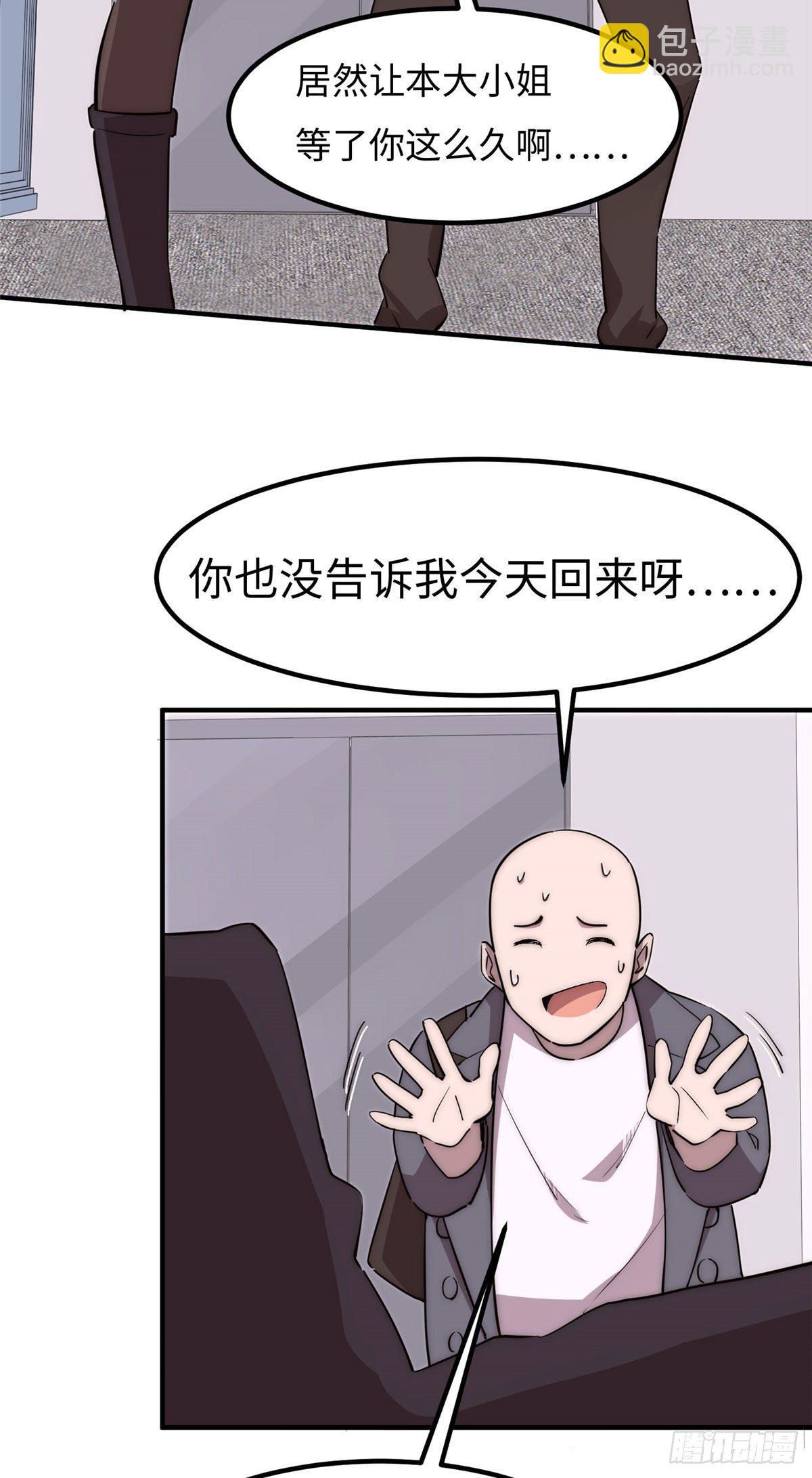 第四十三话-第44话