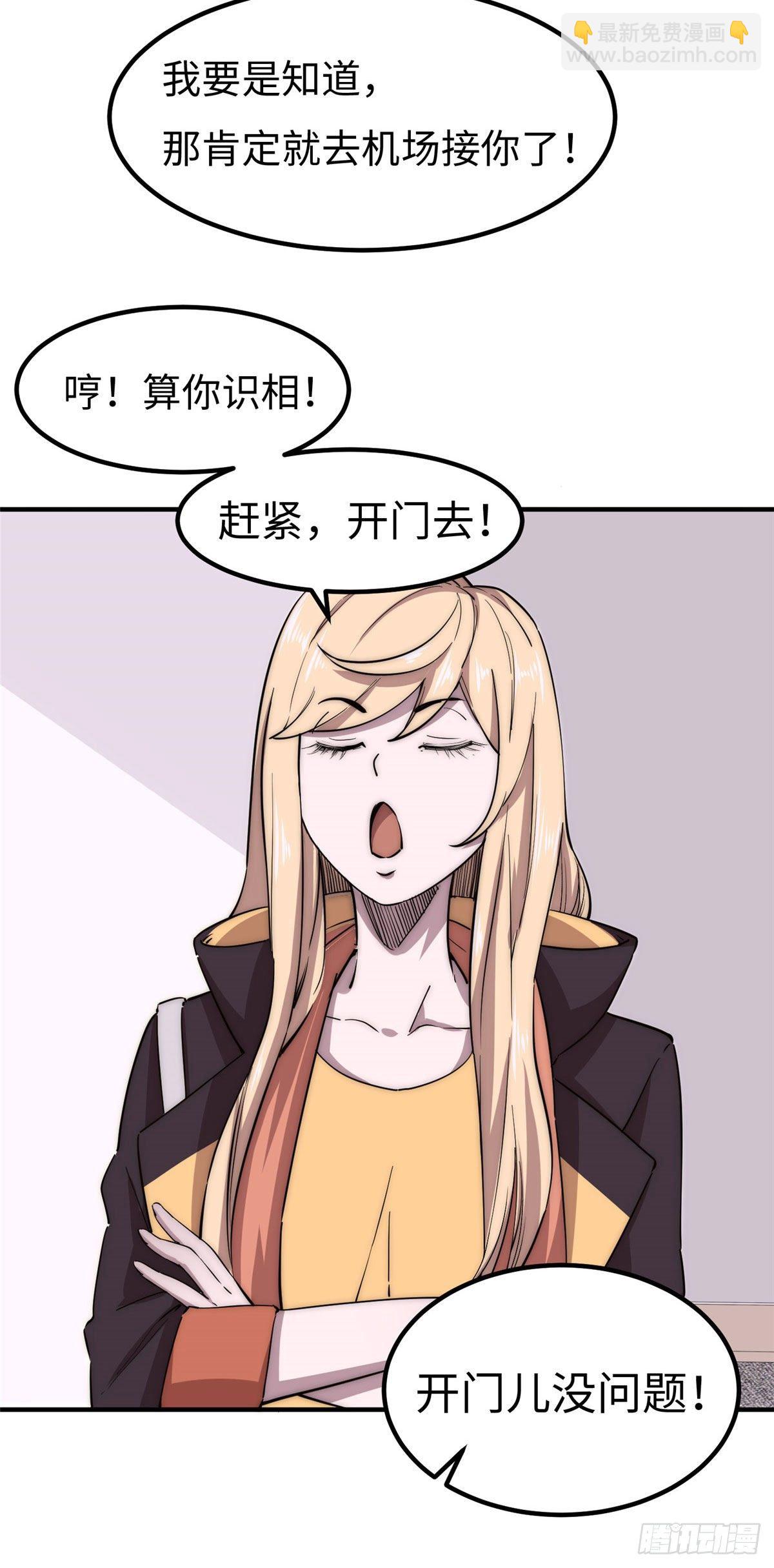 第四十三话-第44话