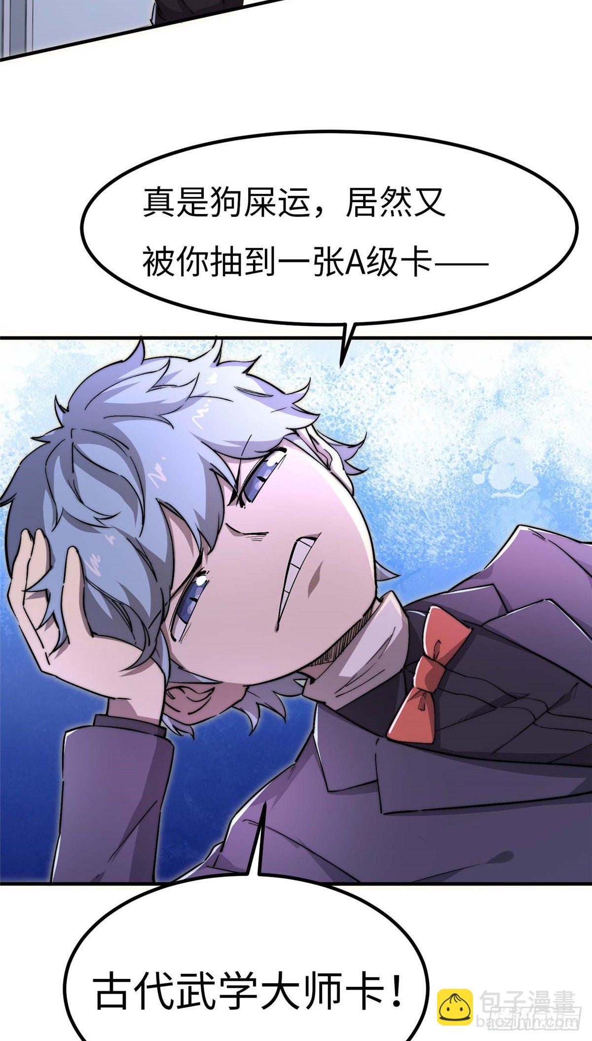 第四十三话-第44话