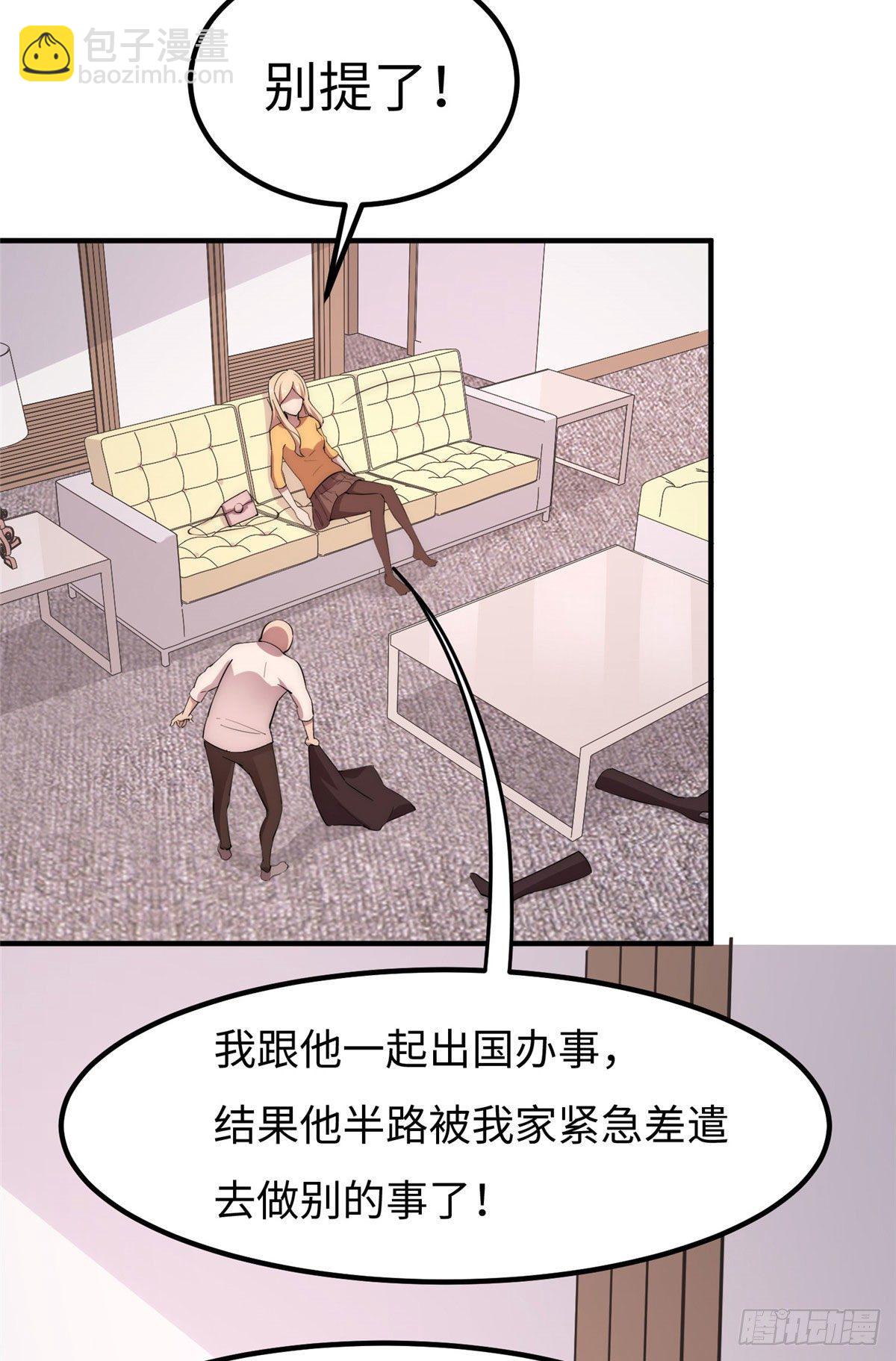 第四十三话-第44话