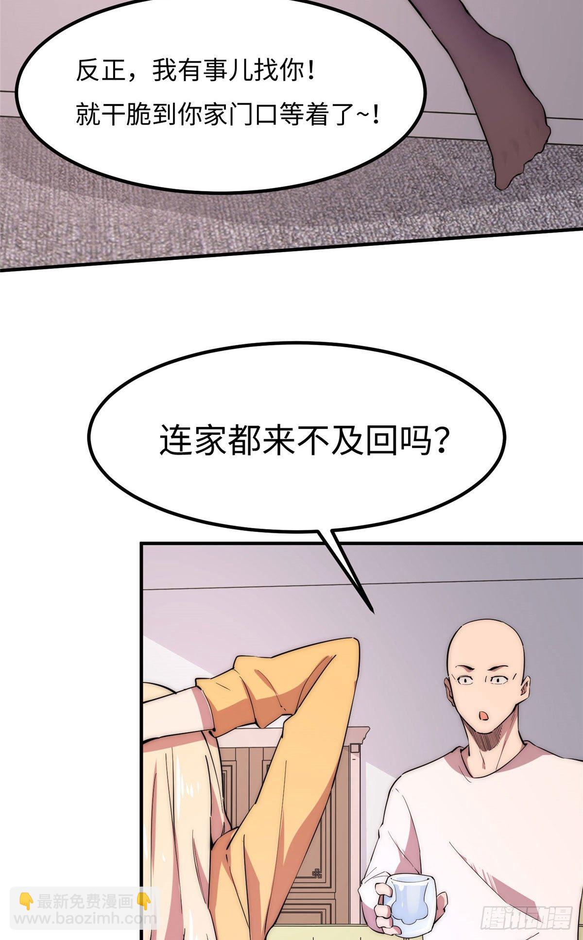 第四十三话-第44话