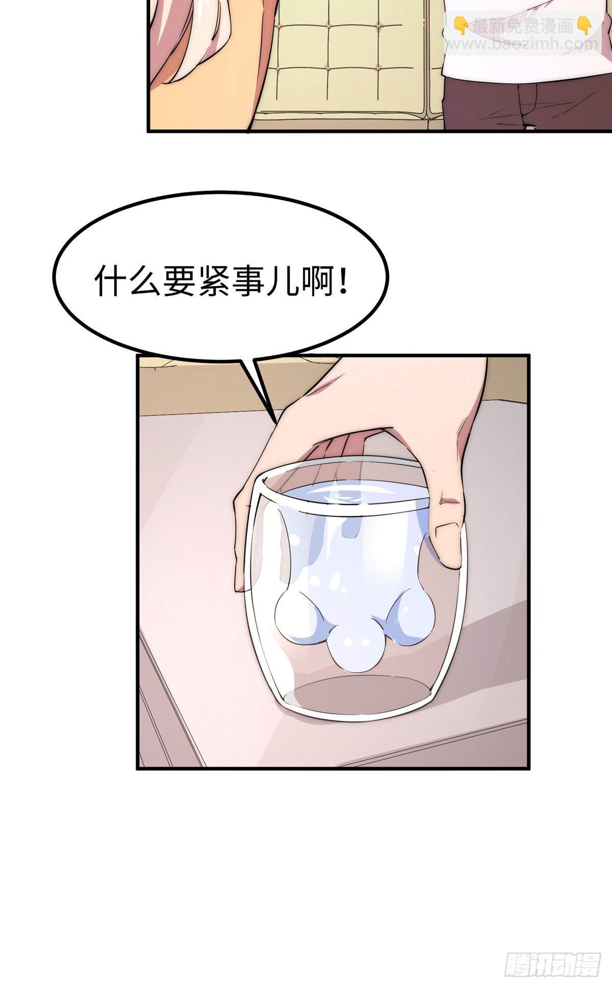 第四十三话-第44话