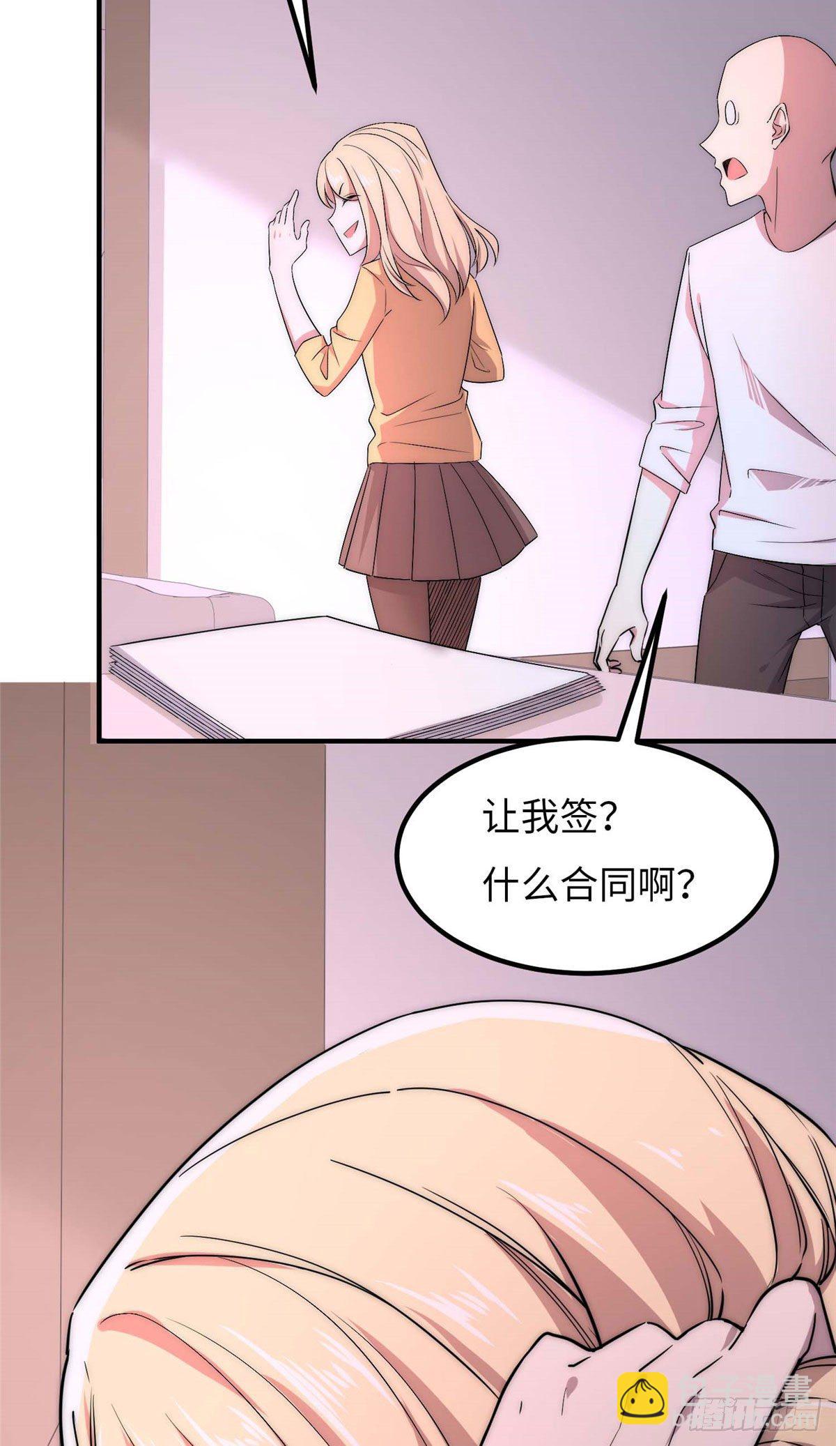 第四十三话-第44话
