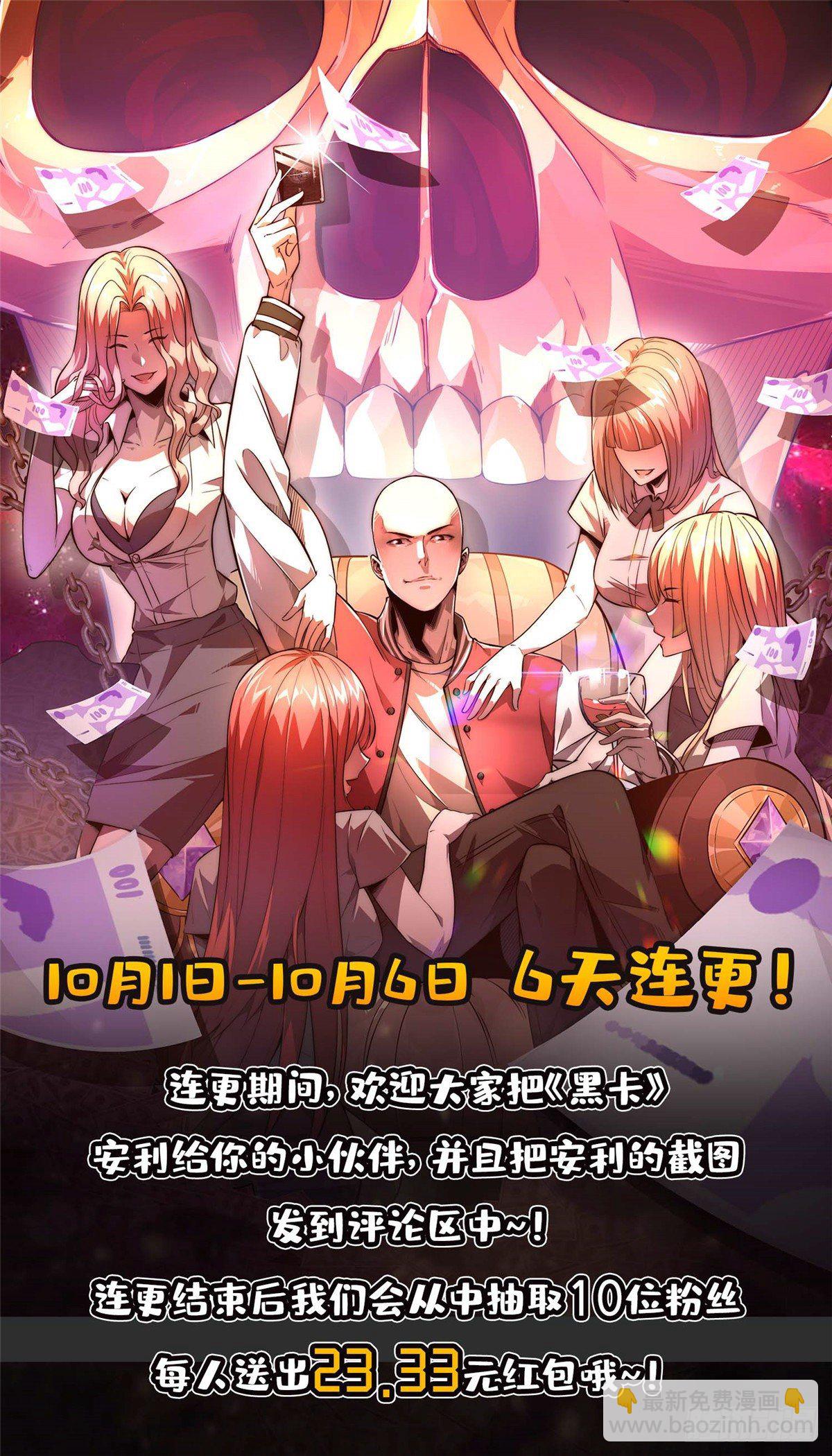 第四十三话-第44话