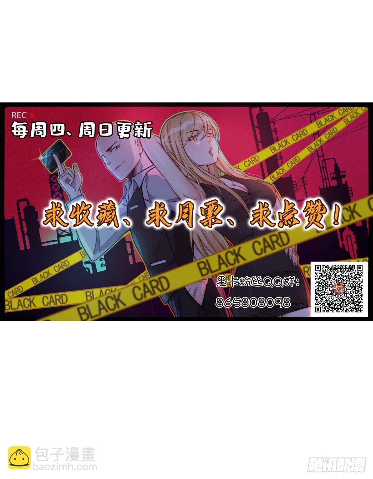 第四十三话-第44话