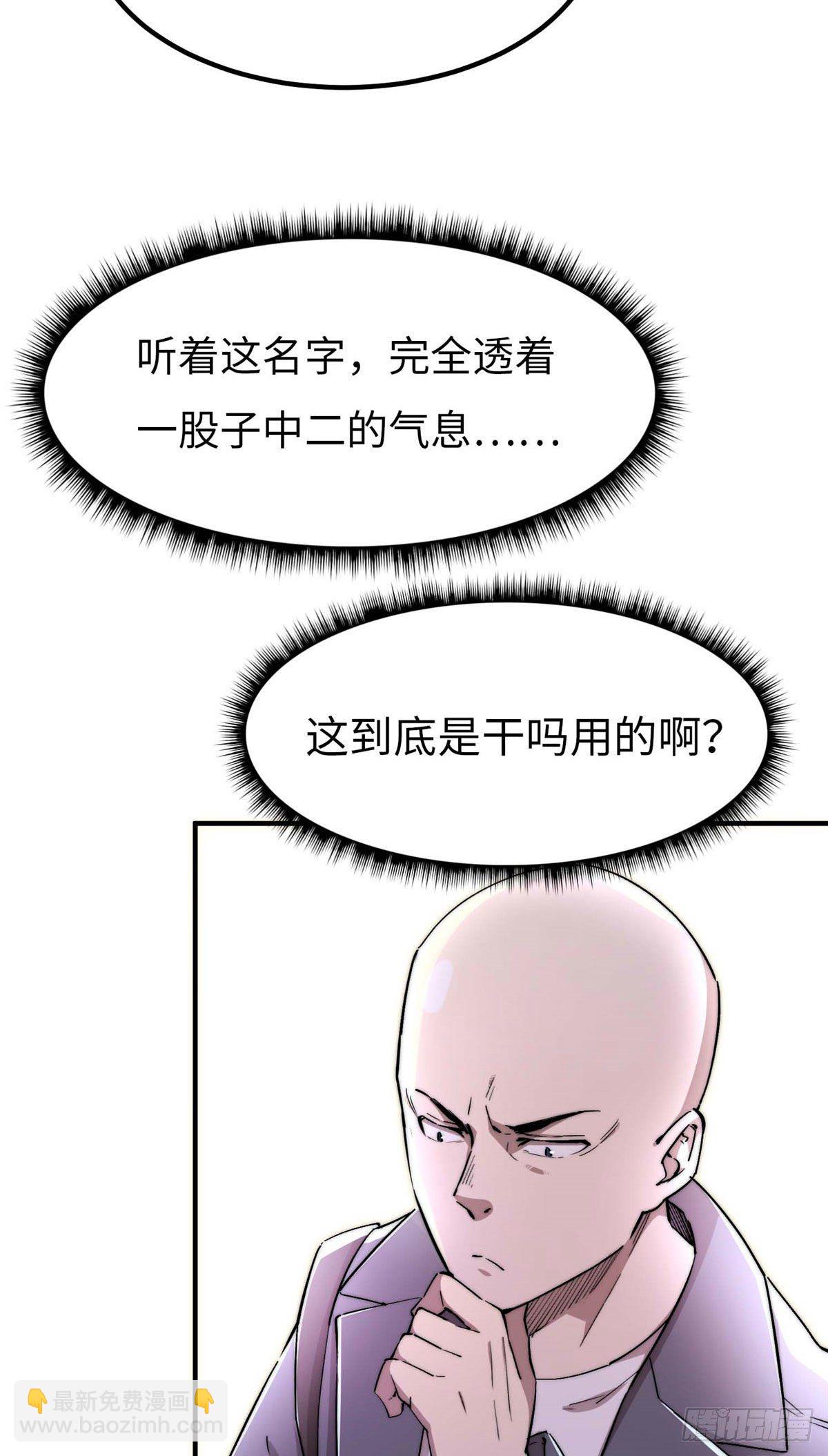 第四十三话-第44话