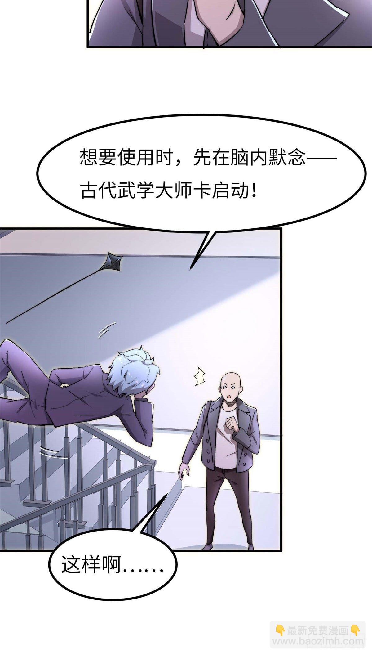 第四十三话-第44话
