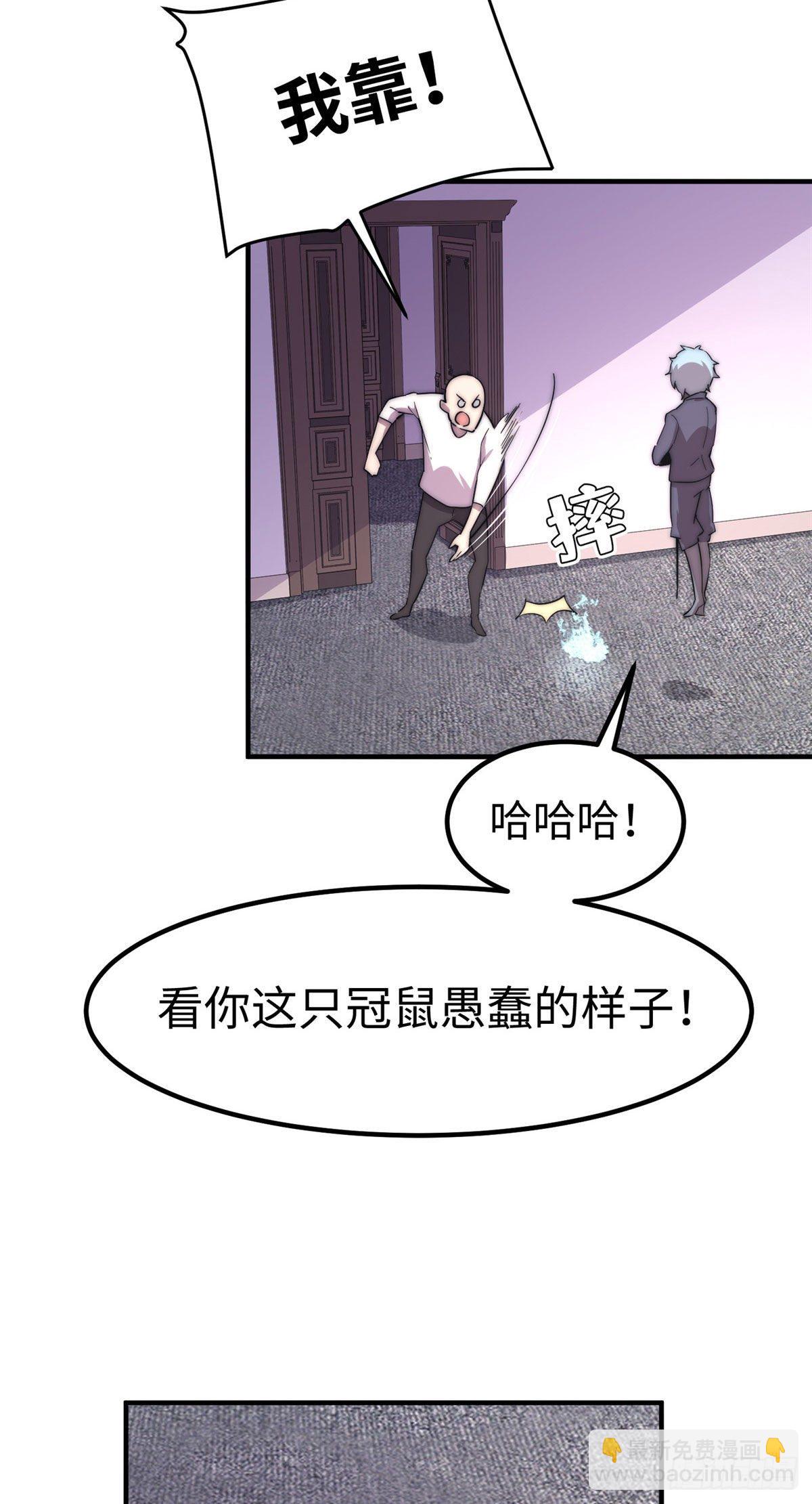 第四十五话-第46话