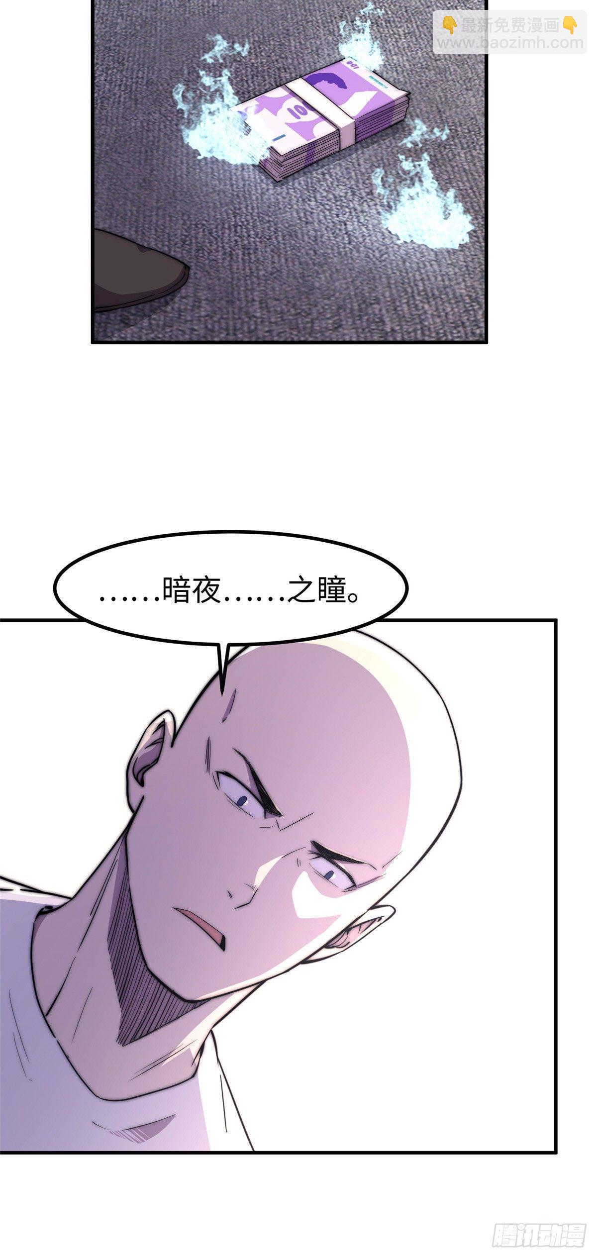 第四十五话-第46话