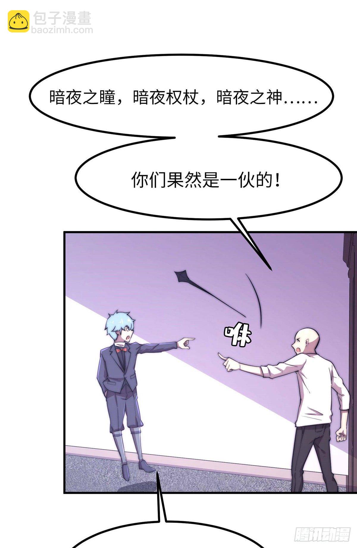 第四十五话-第46话