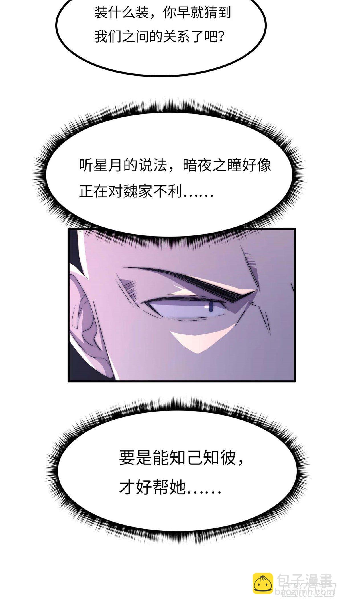第四十五话-第46话