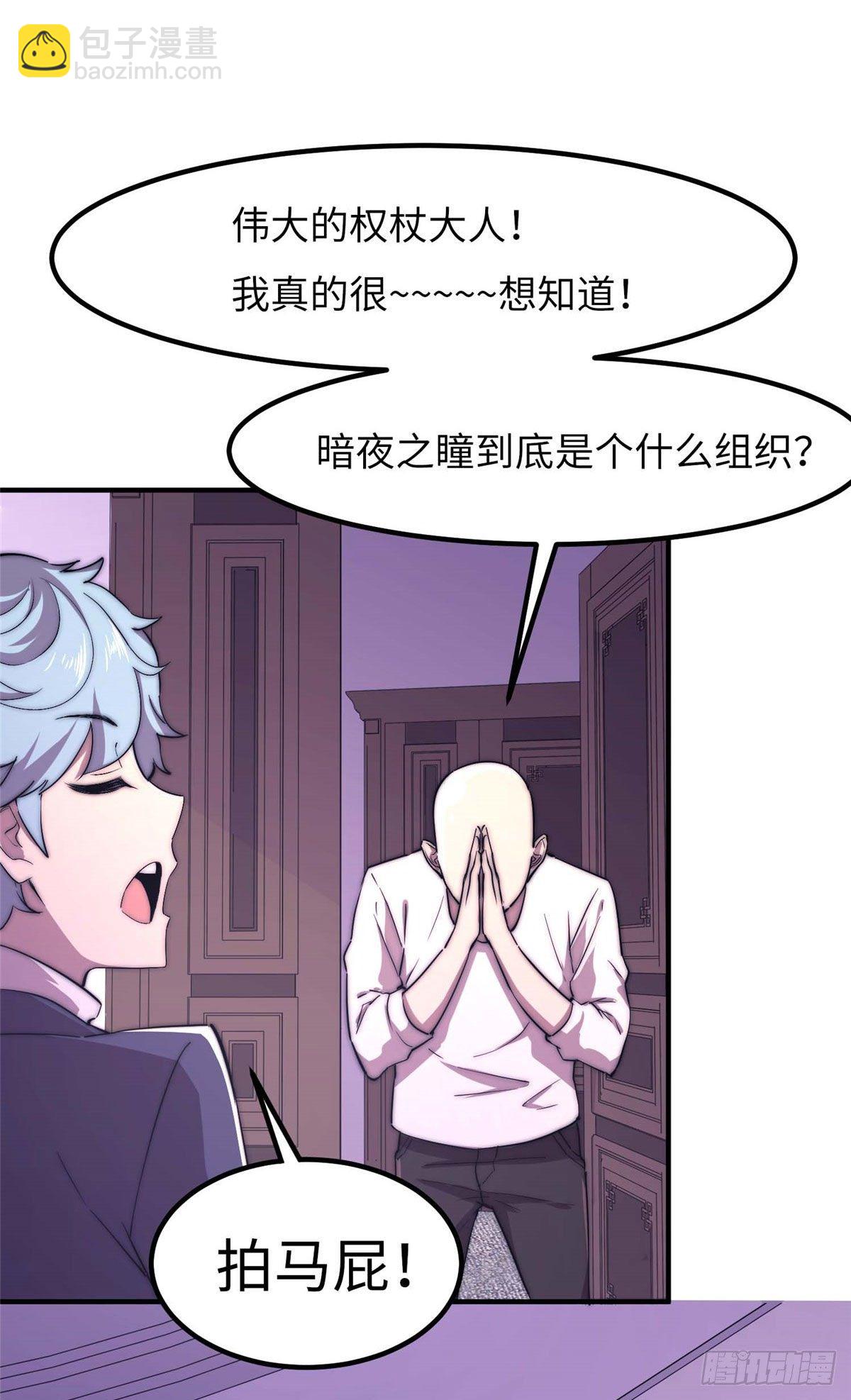 第四十五话-第46话