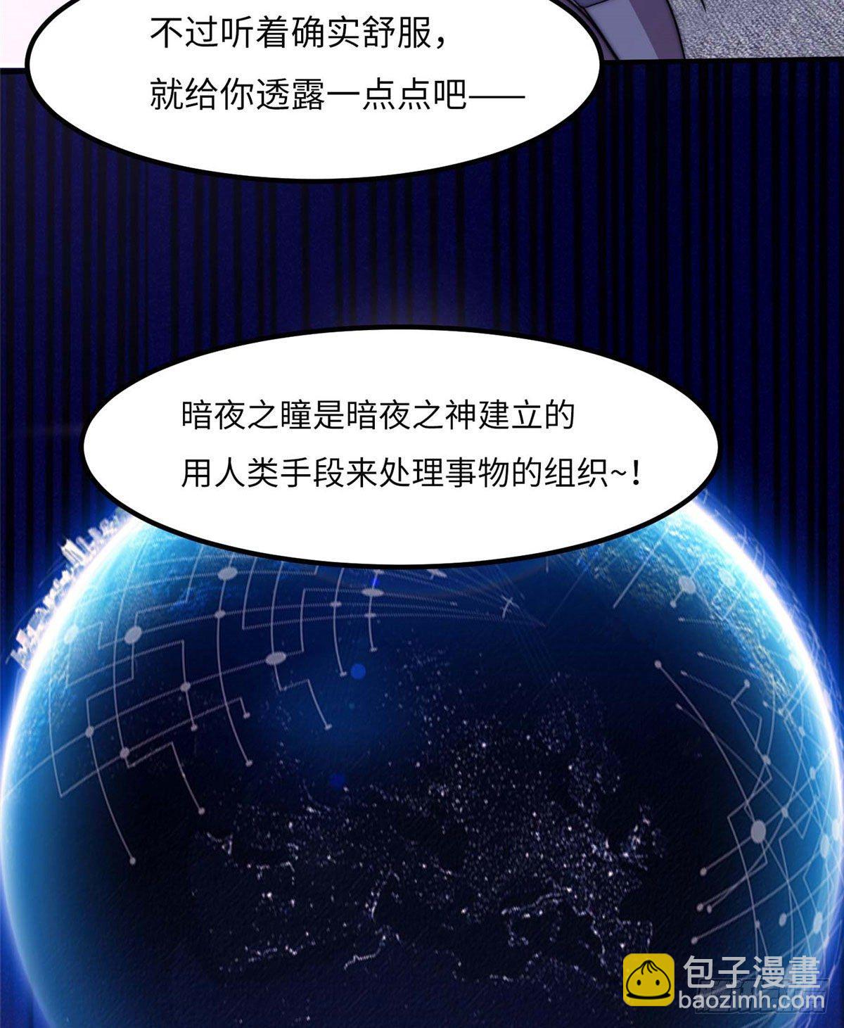 第四十五话-第46话
