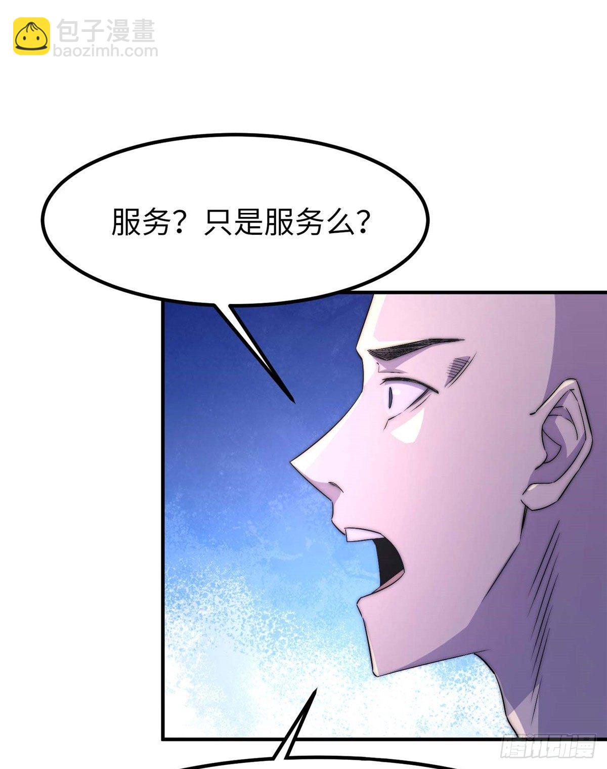 第四十五话-第46话