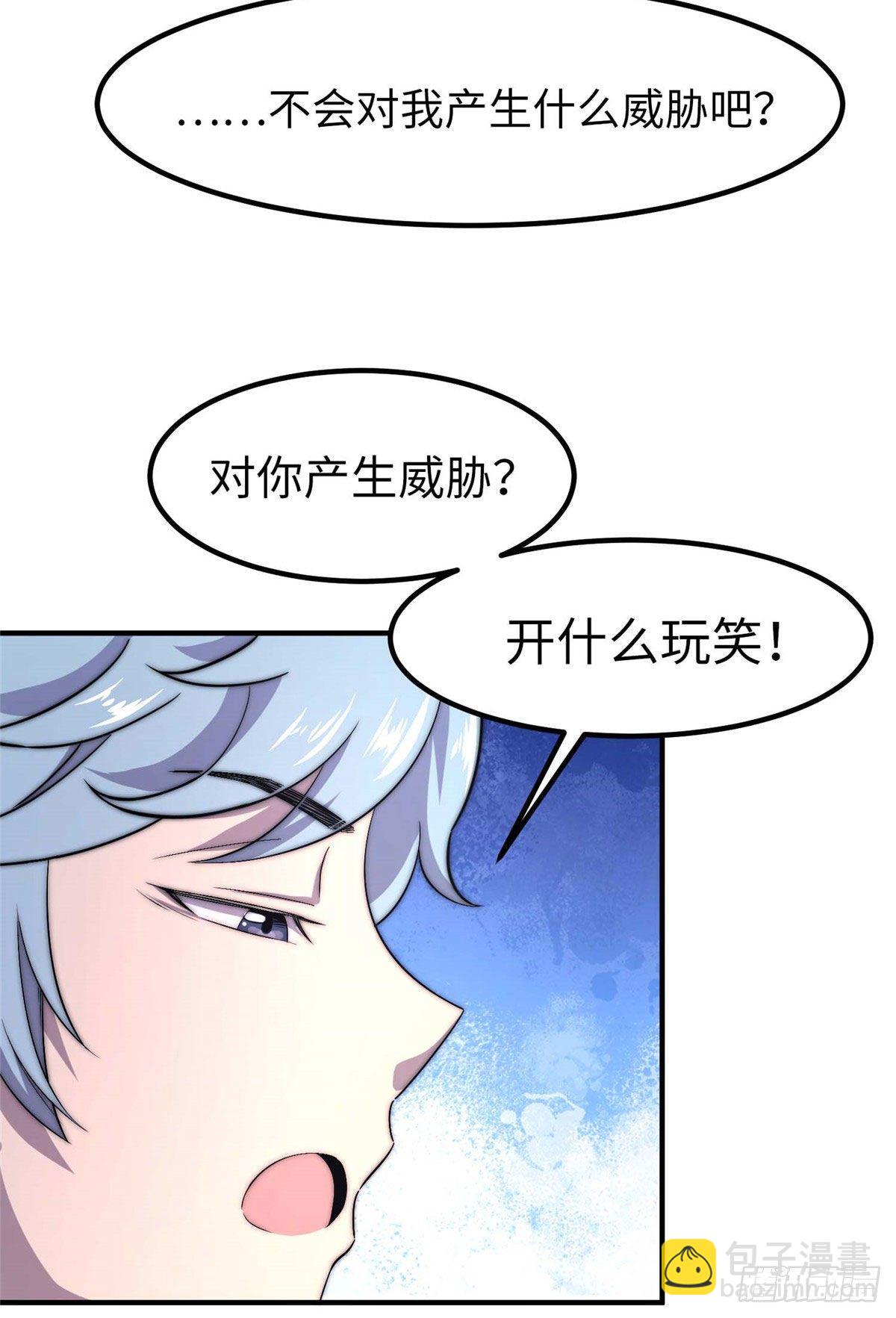 第四十五话-第46话