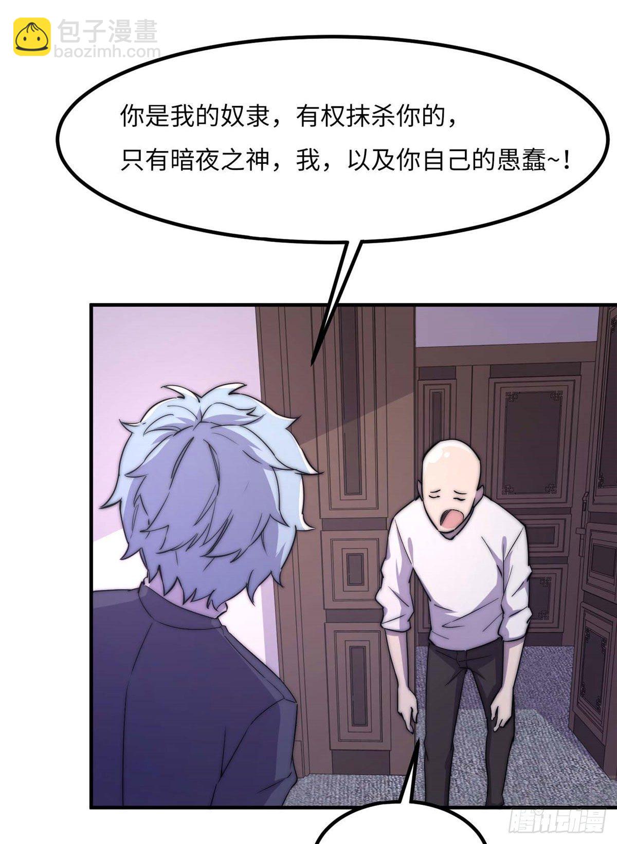 第四十五话-第46话