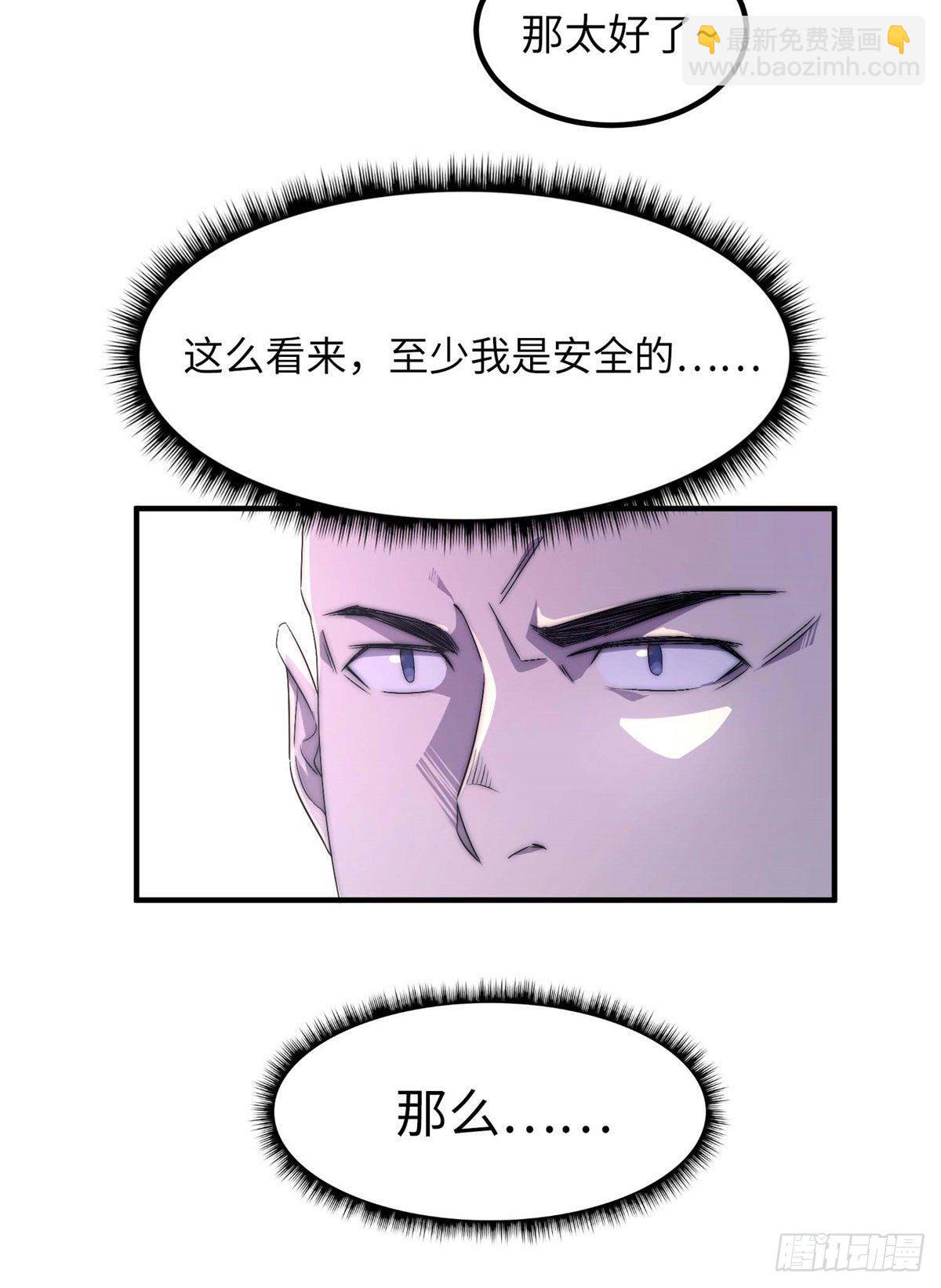 第四十五话-第46话