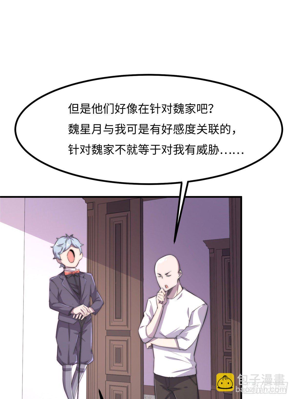 第四十五话-第46话