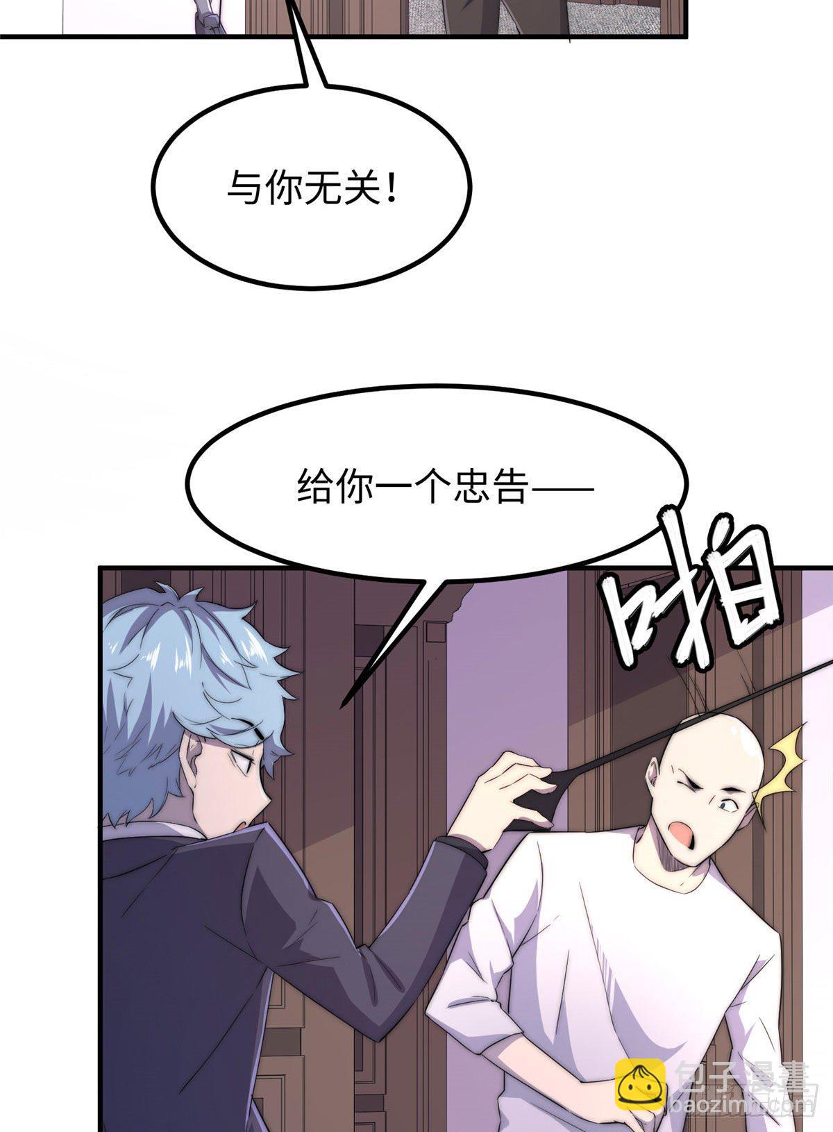 第四十五话-第46话