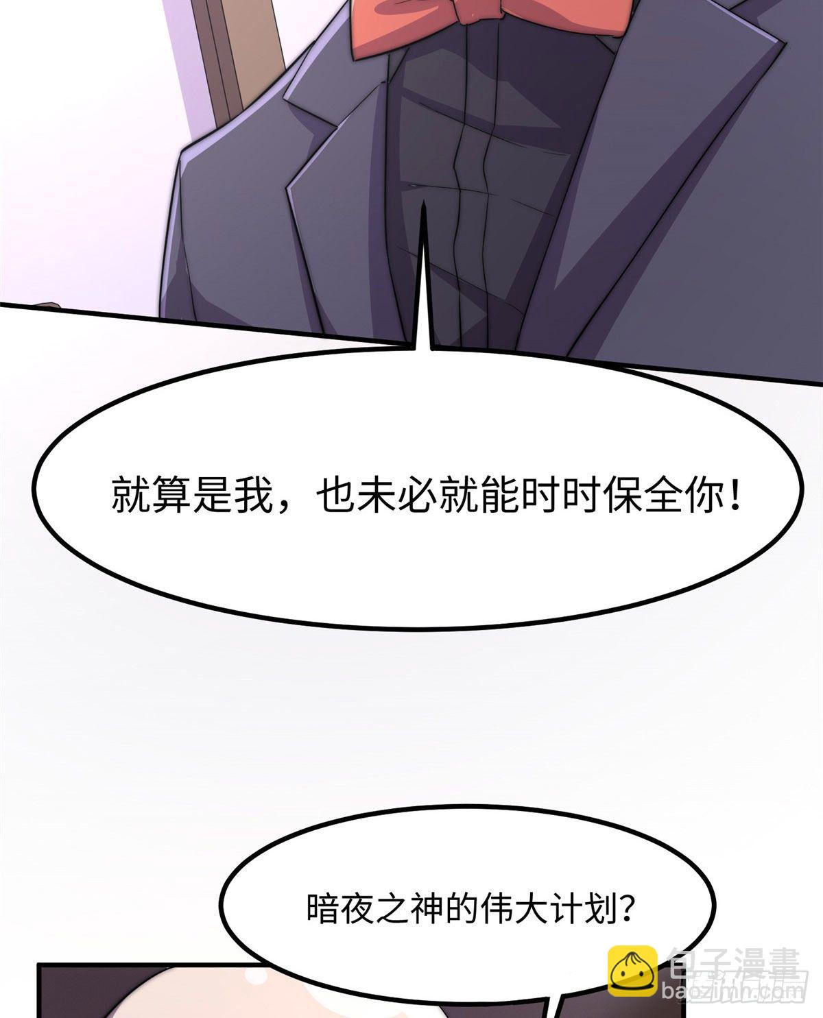 第四十五话-第46话