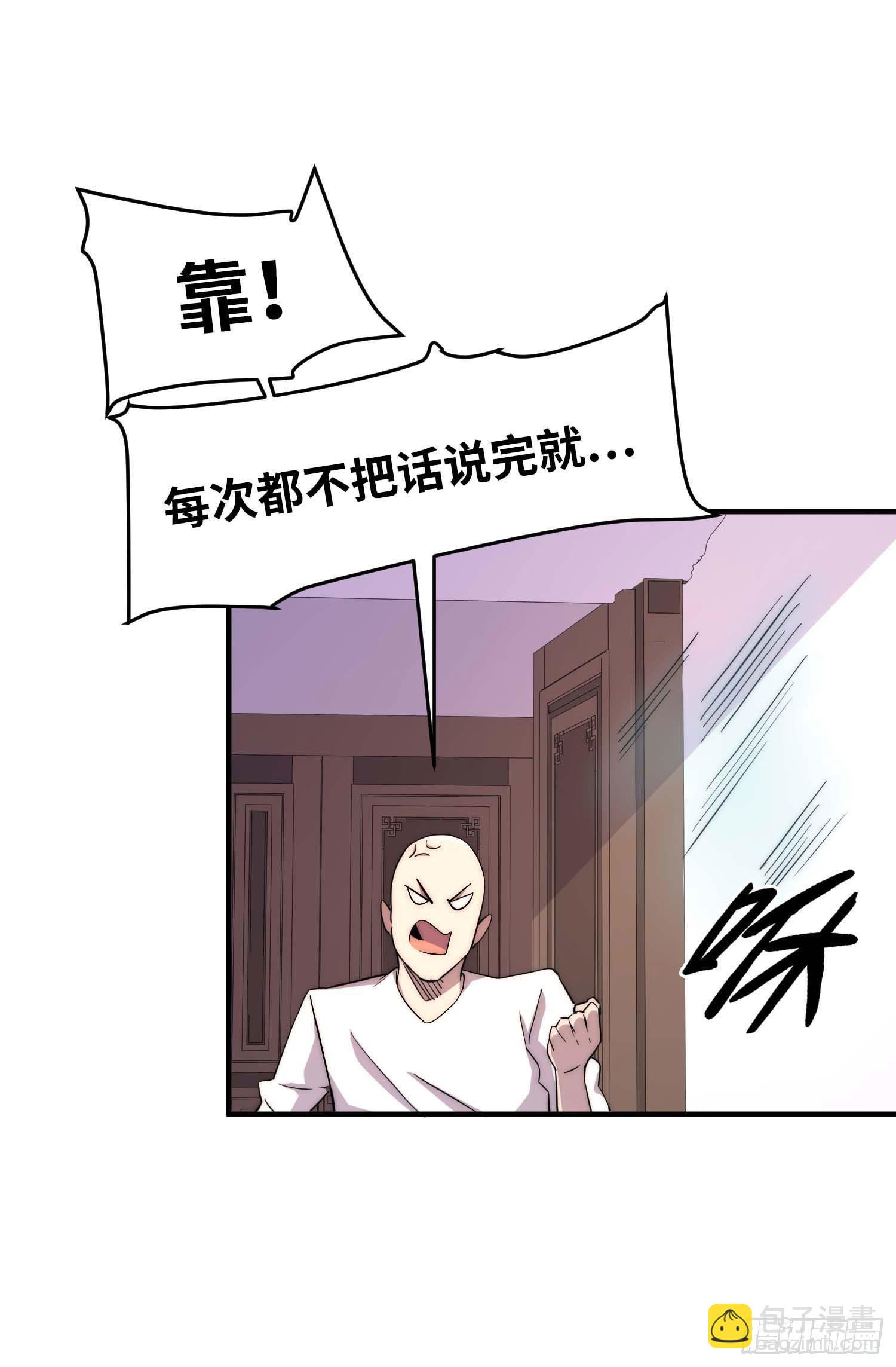 第四十五话-第46话