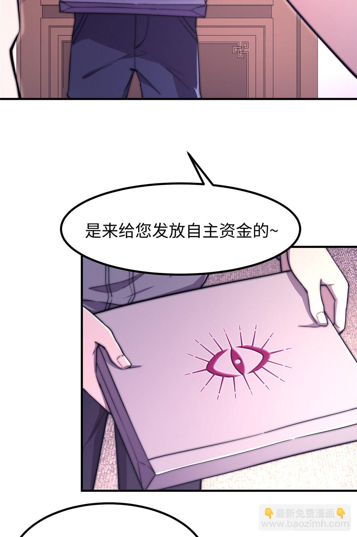 第四十五话-第46话