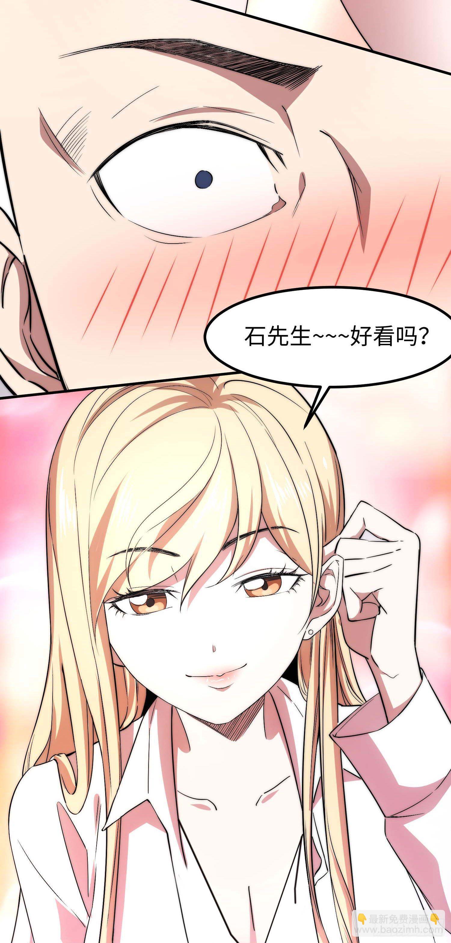 第四十五话-第46话