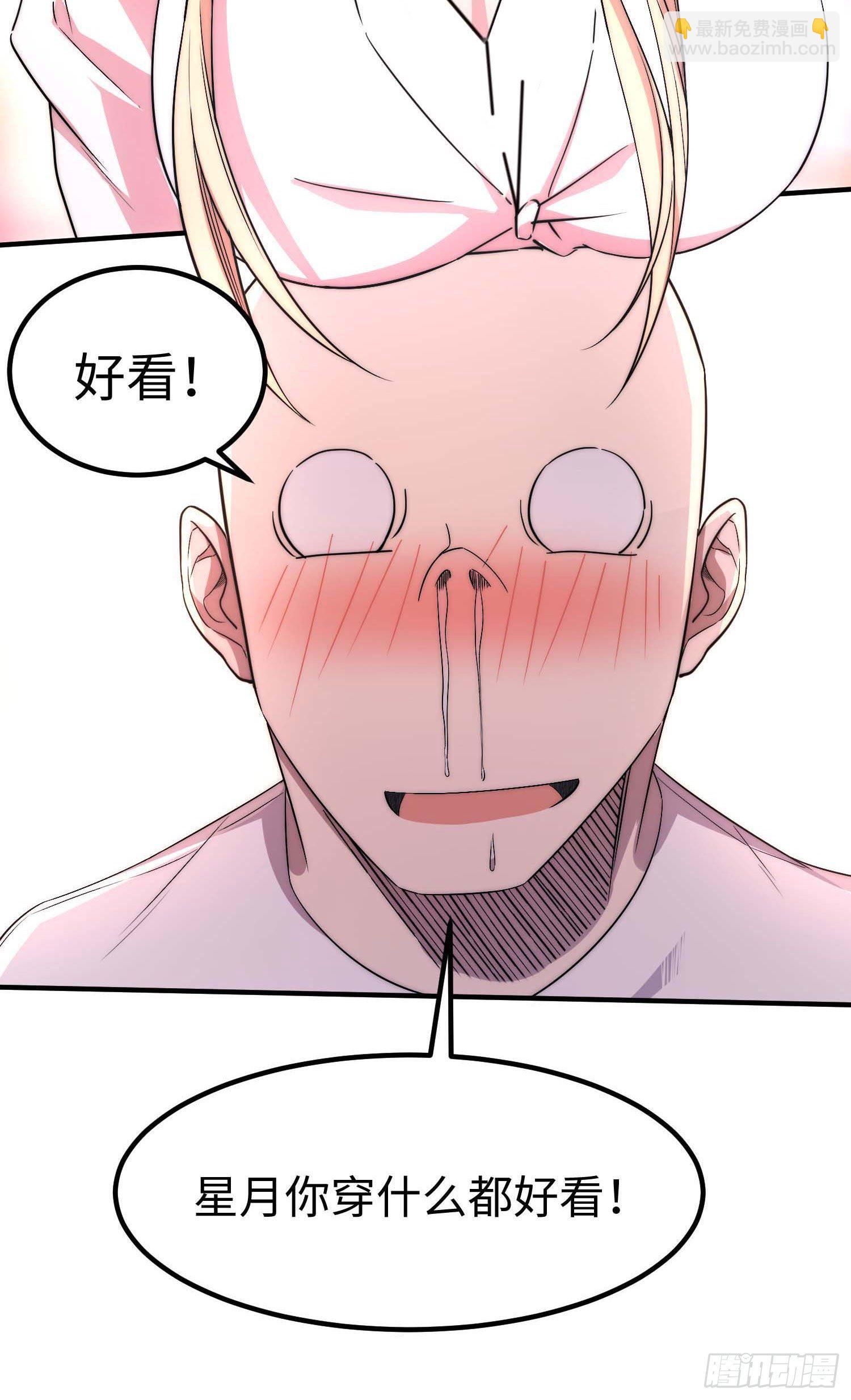 第四十五话-第46话