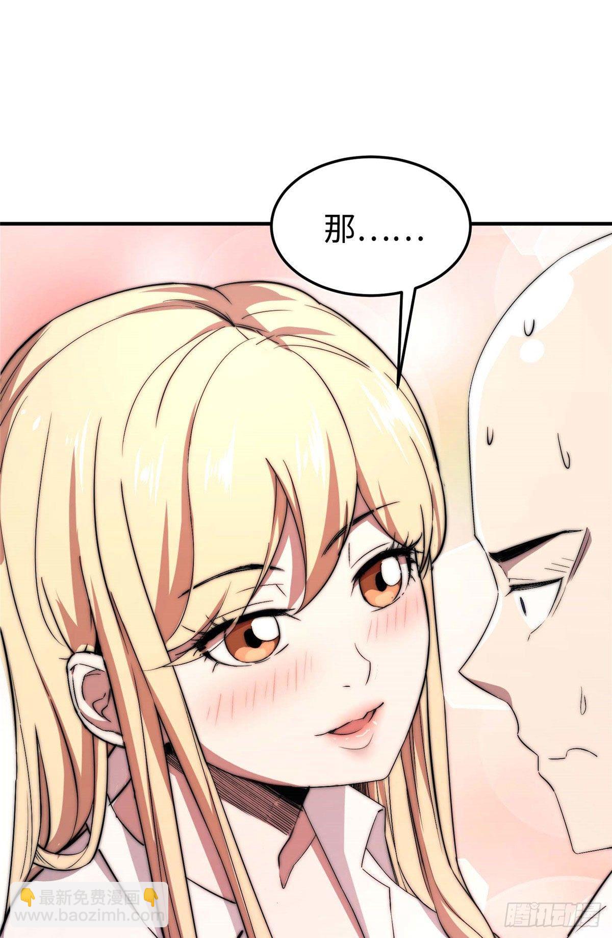 第四十五话-第46话
