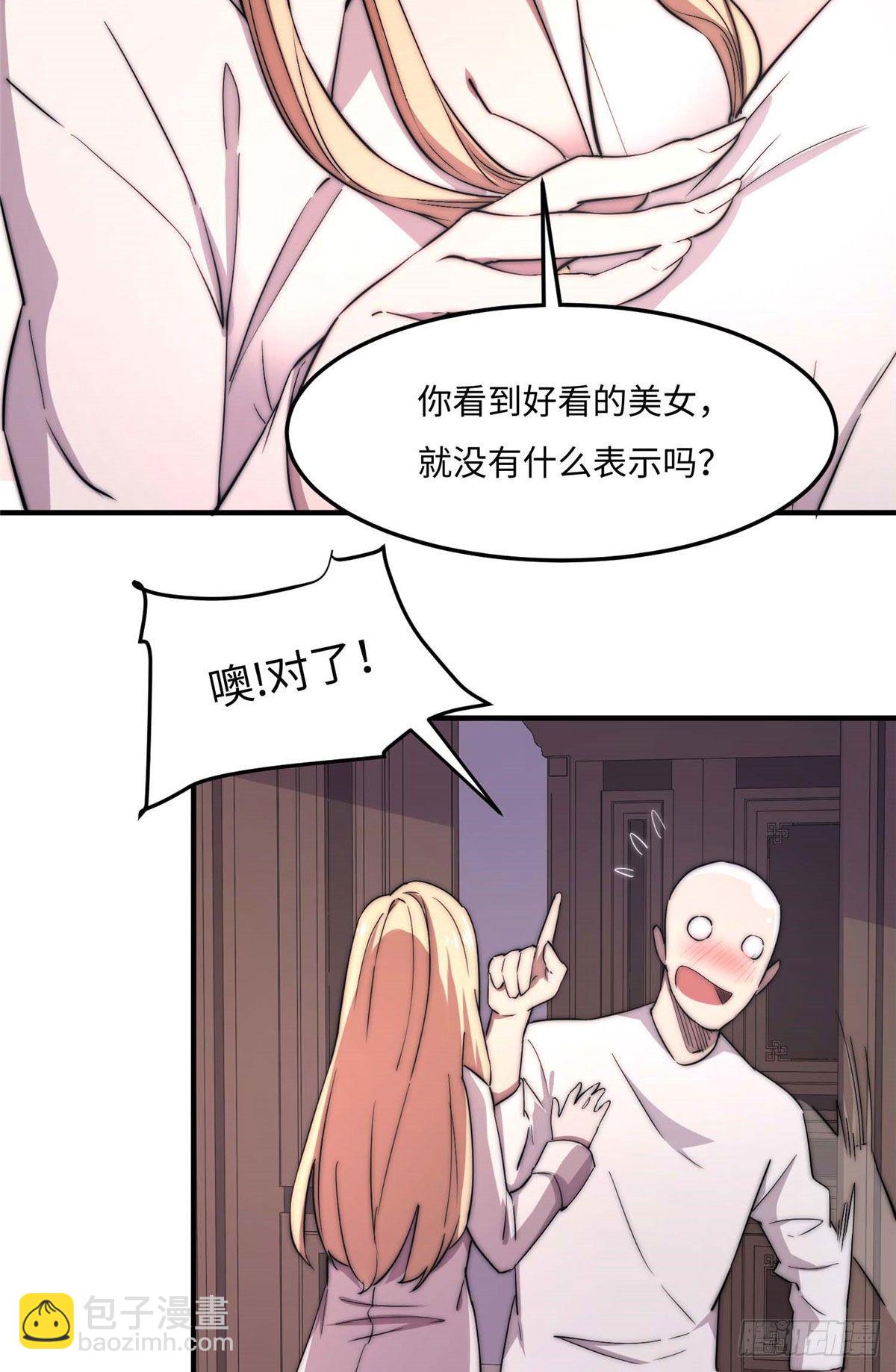 第四十五话-第46话