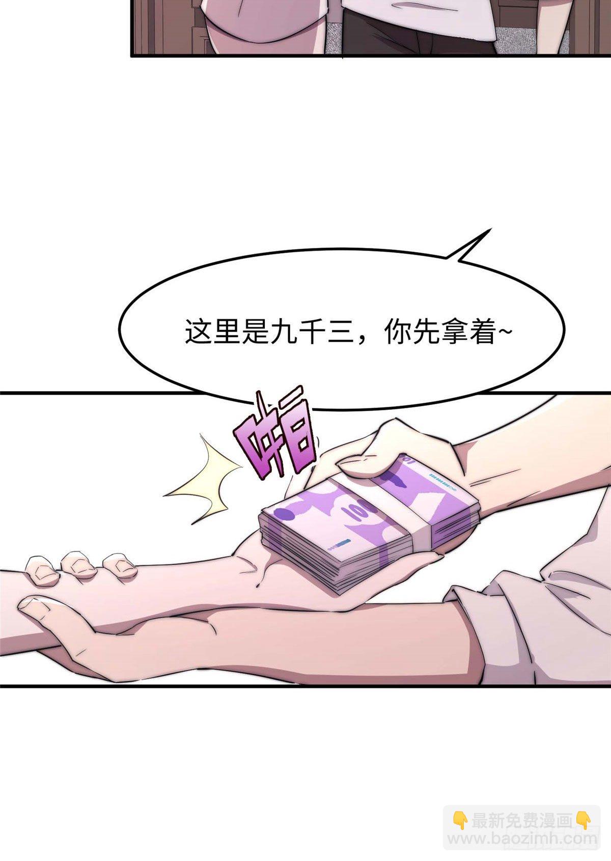 第四十五话-第46话