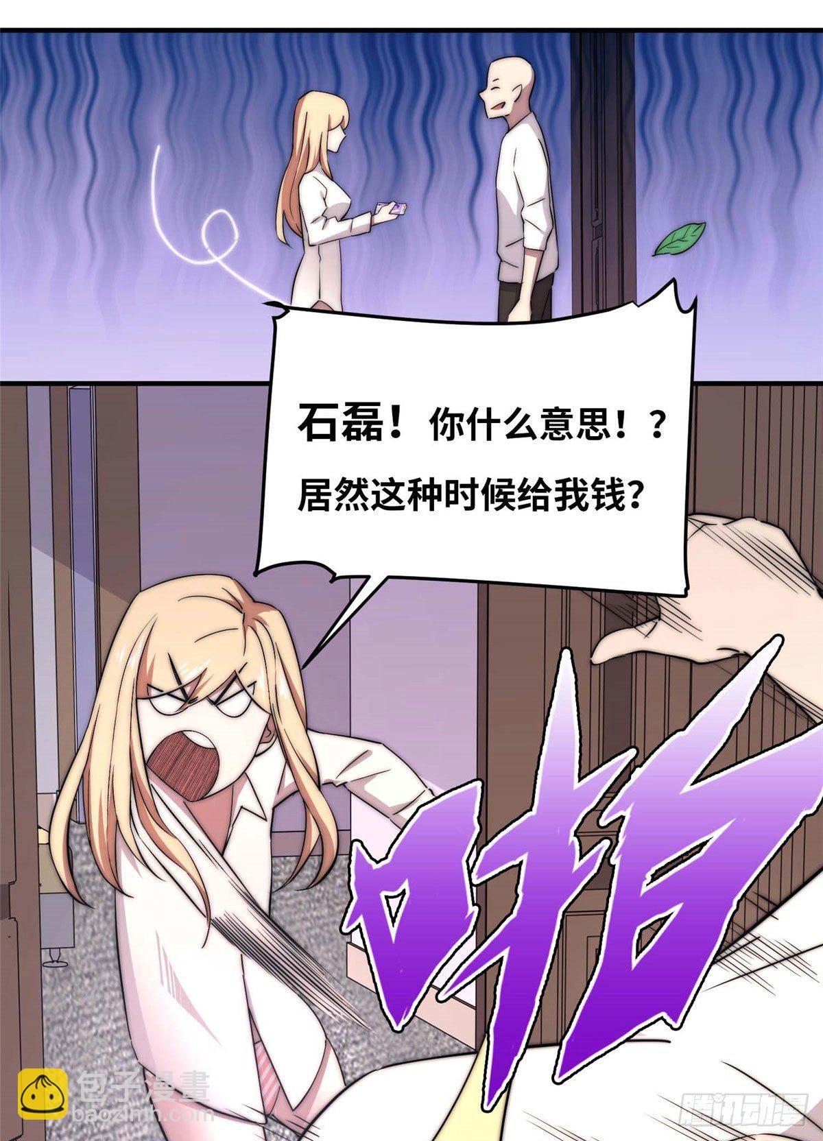 第四十五话-第46话