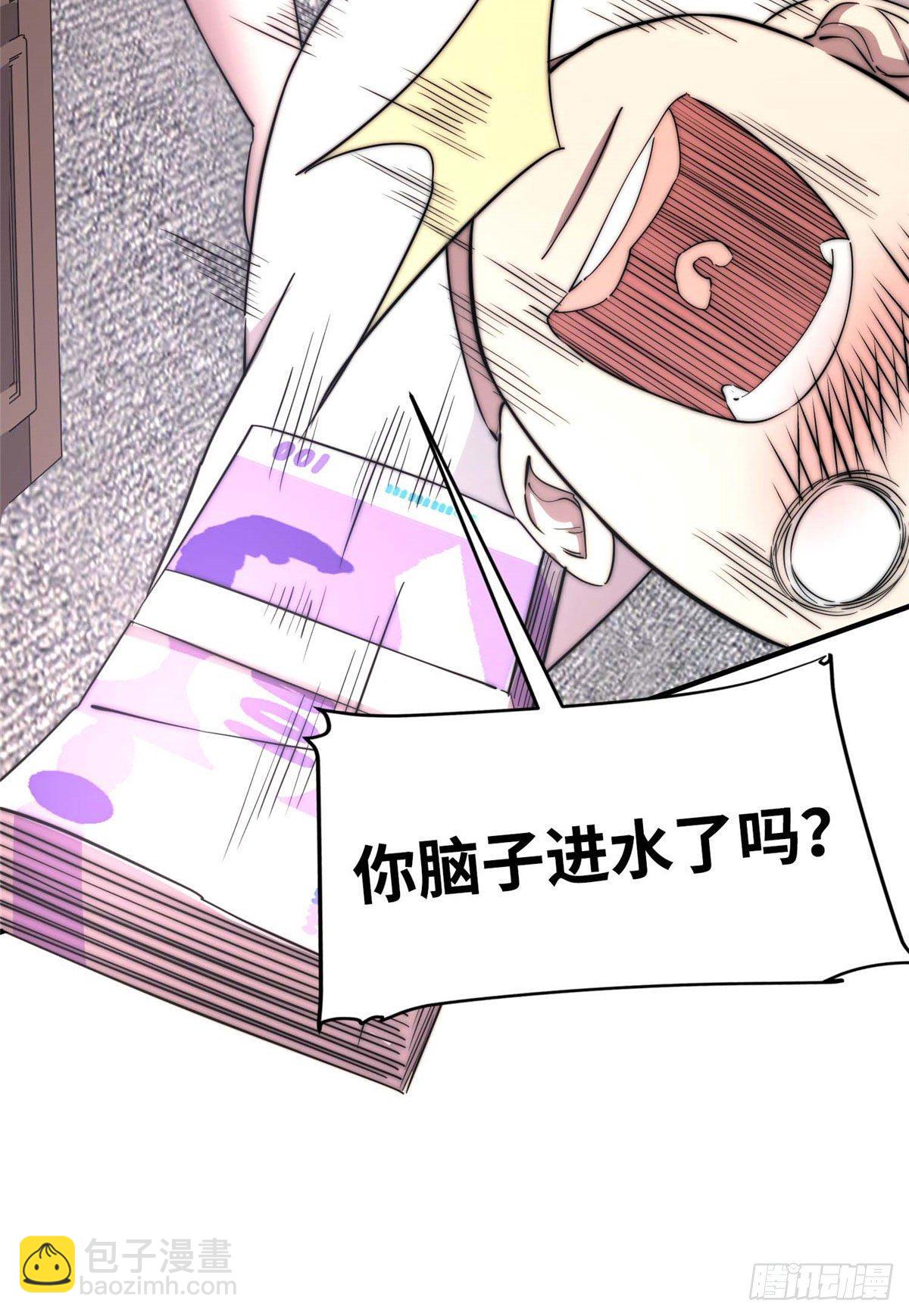 第四十五话-第46话