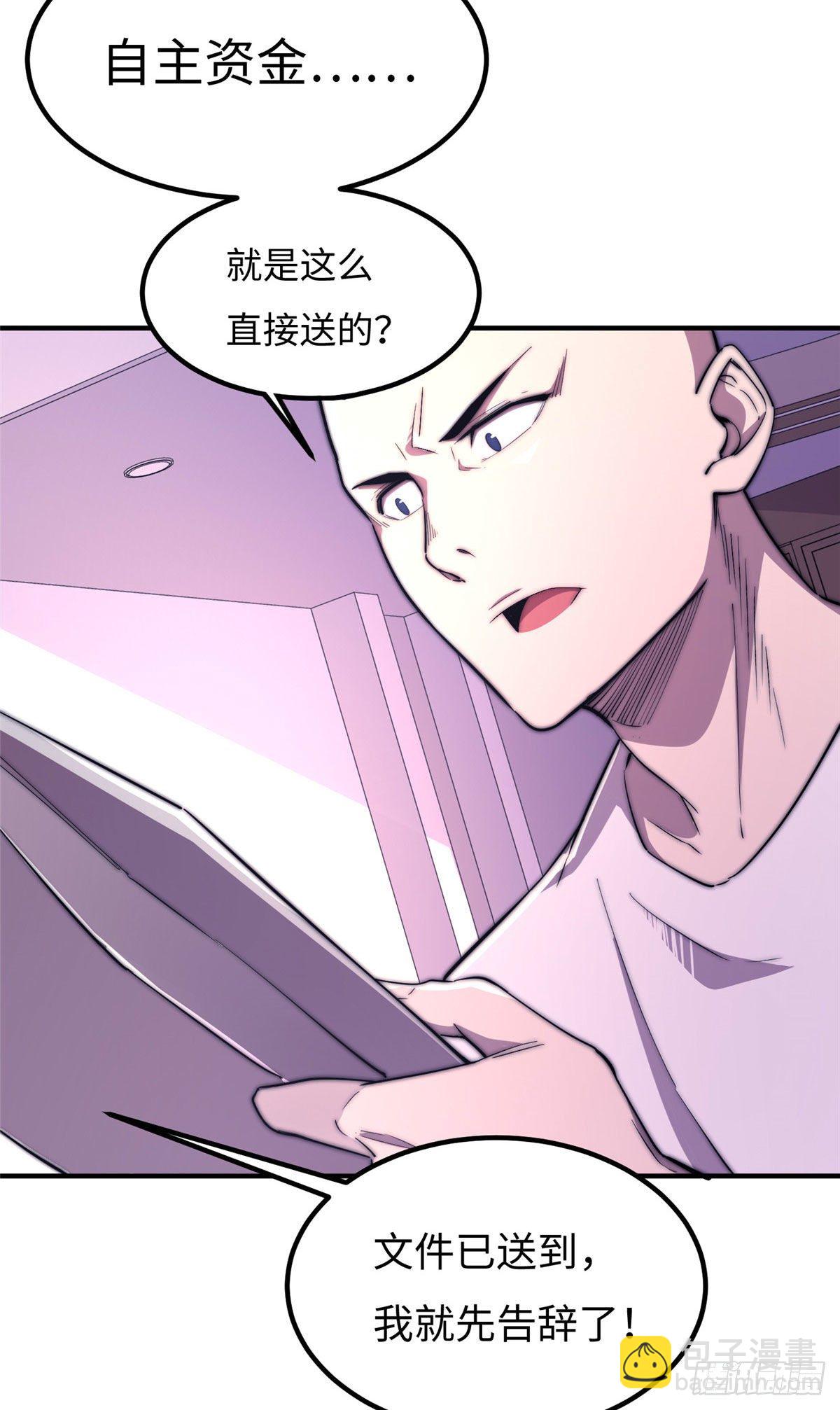 第四十五话-第46话