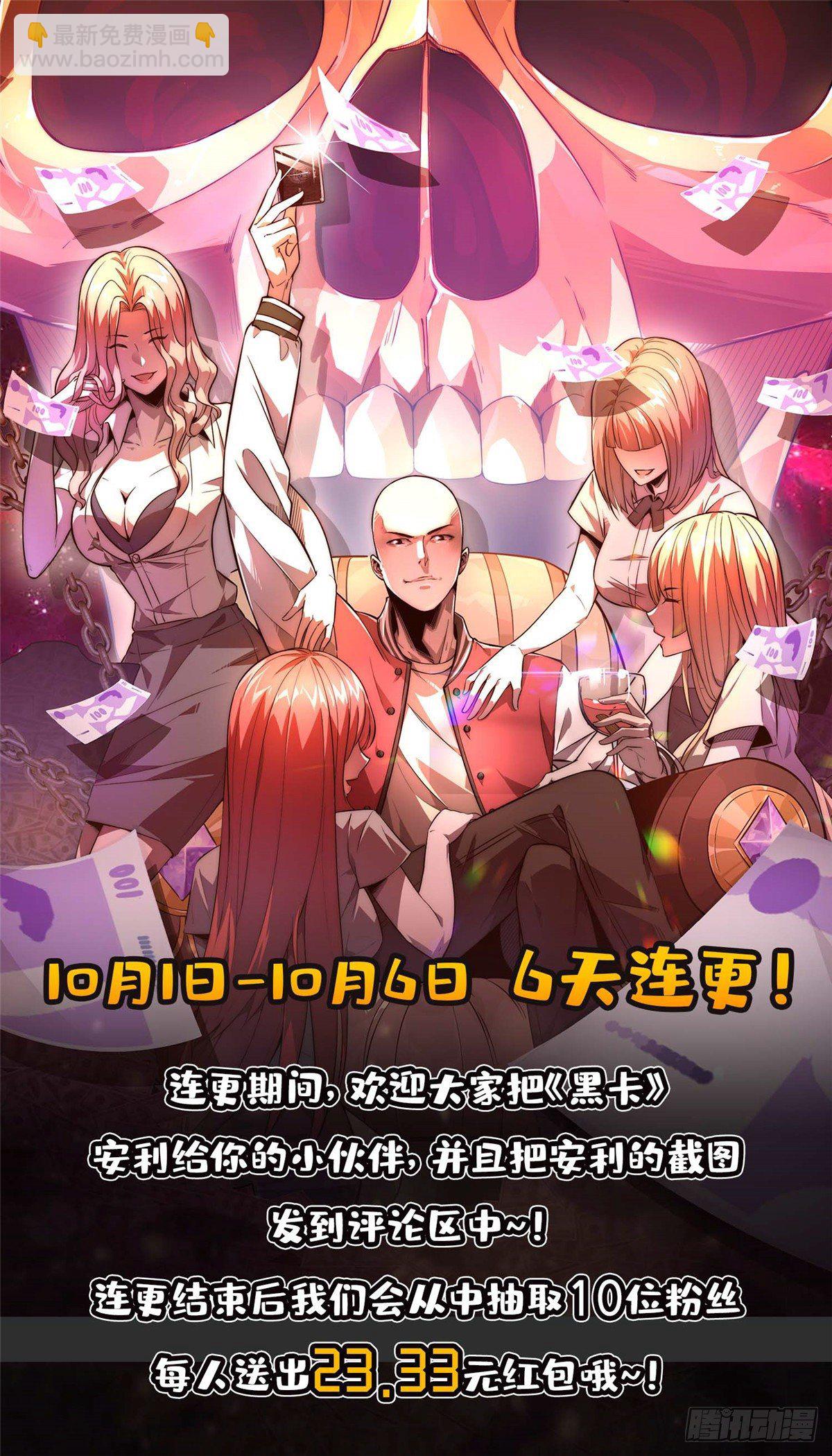 第四十五话-第46话