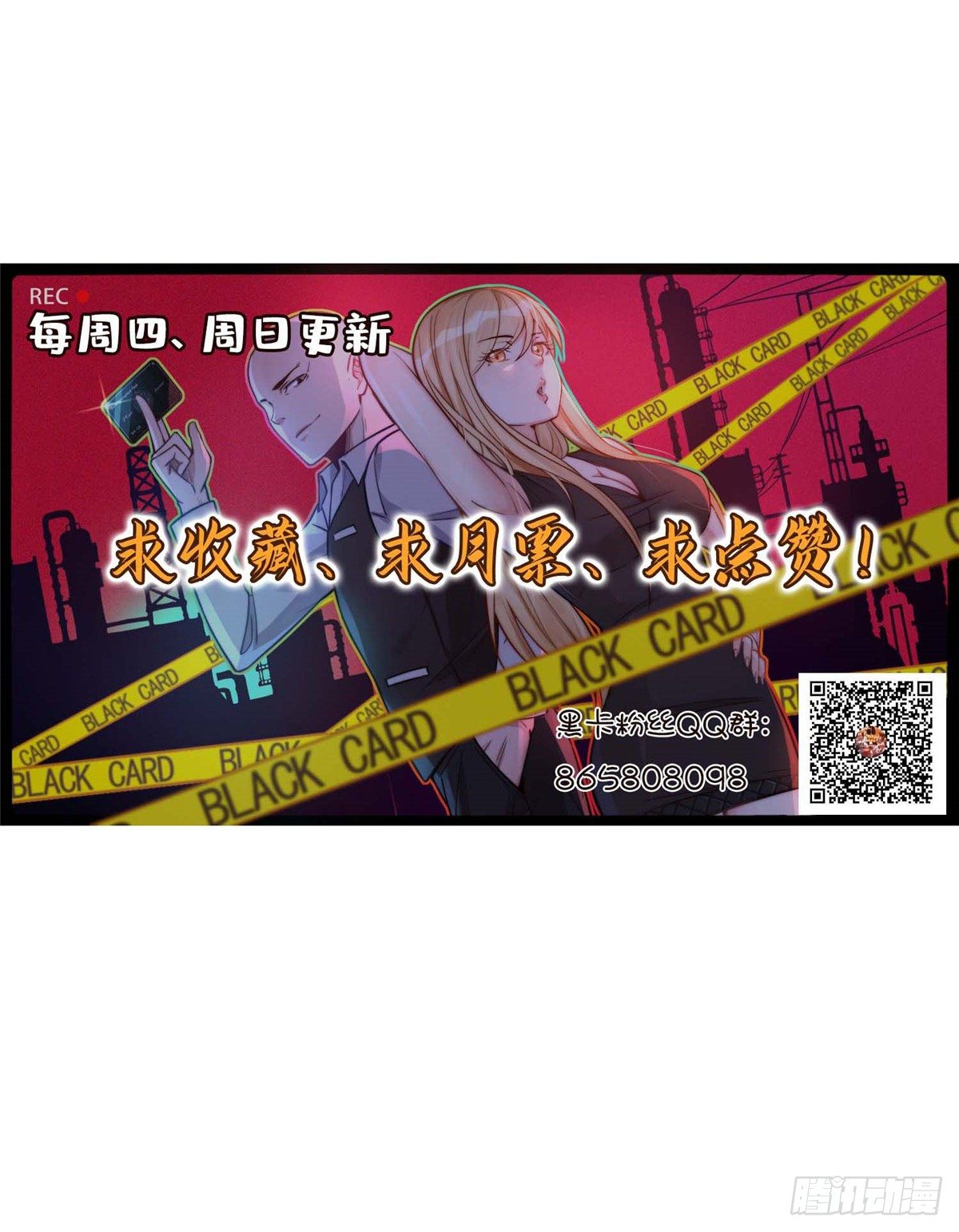 第四十五话-第46话