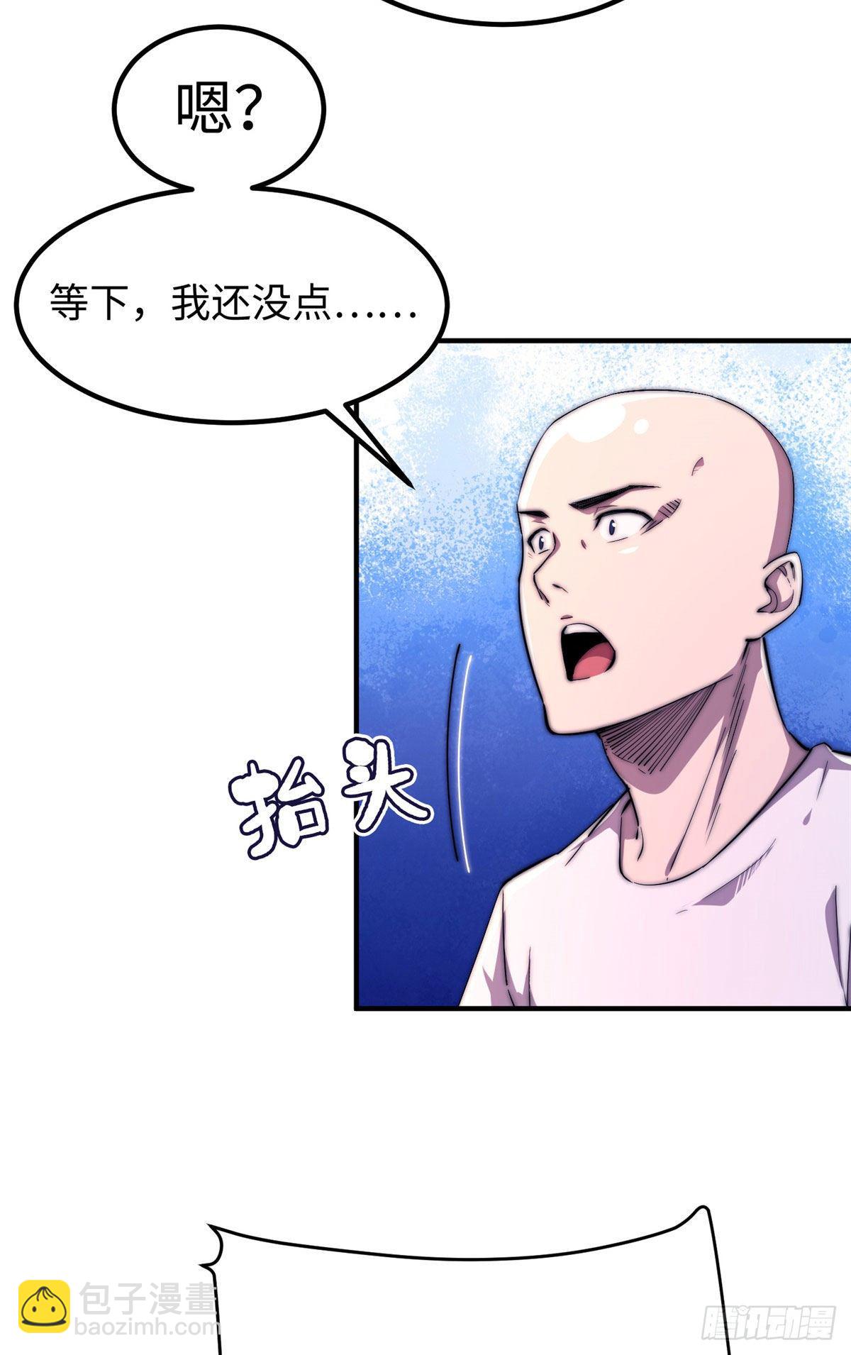 第四十五话-第46话