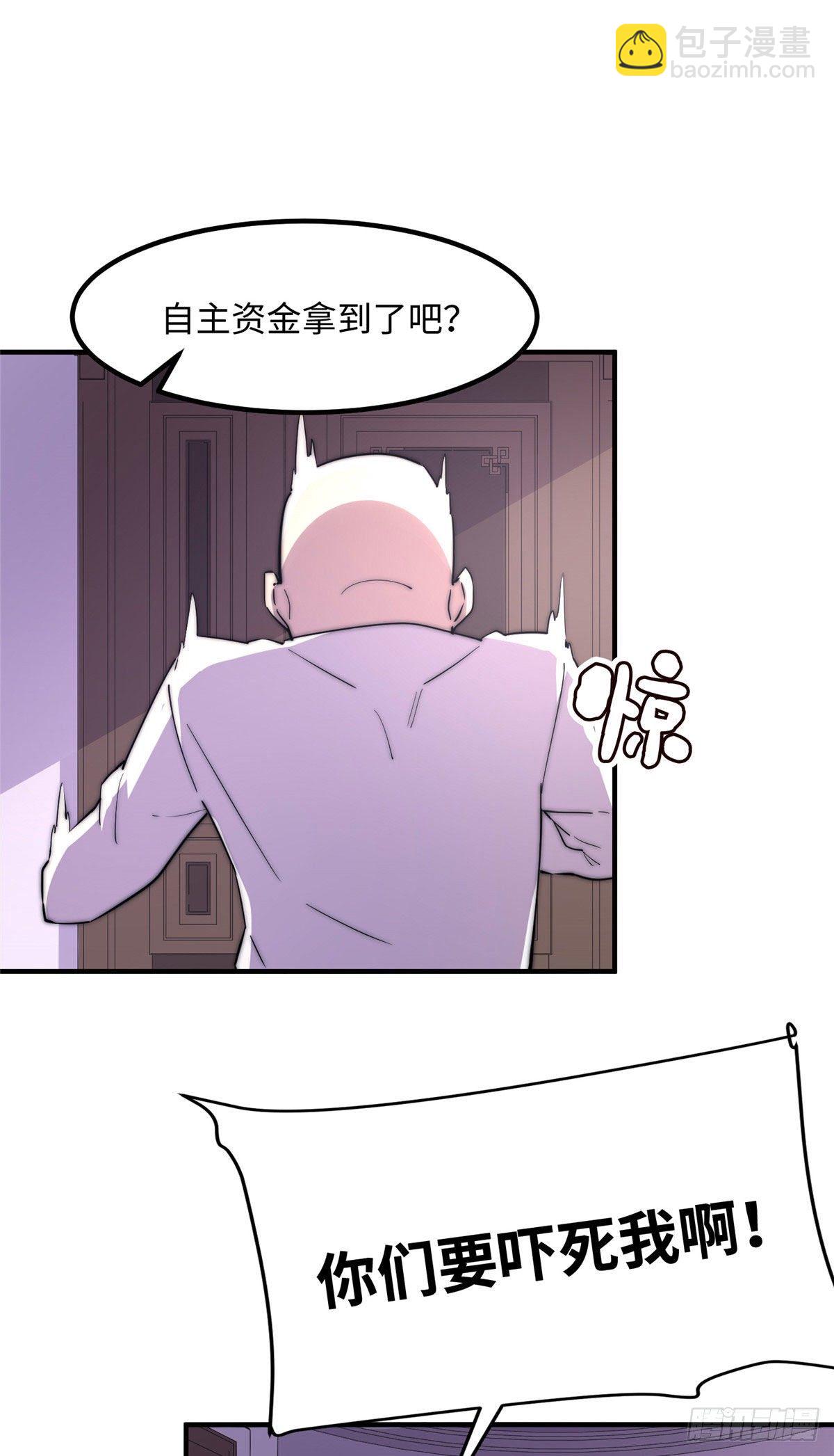 第四十五话-第46话