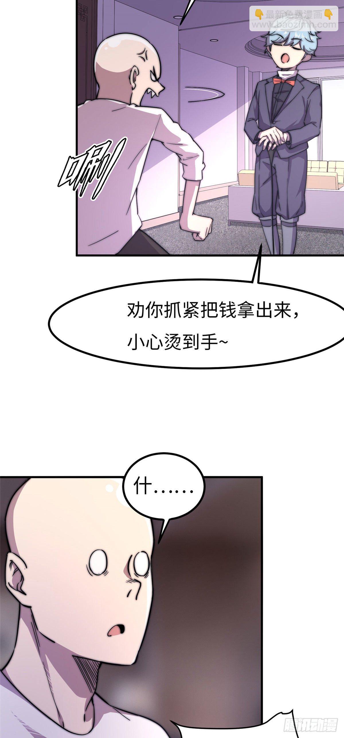 第四十五话-第46话
