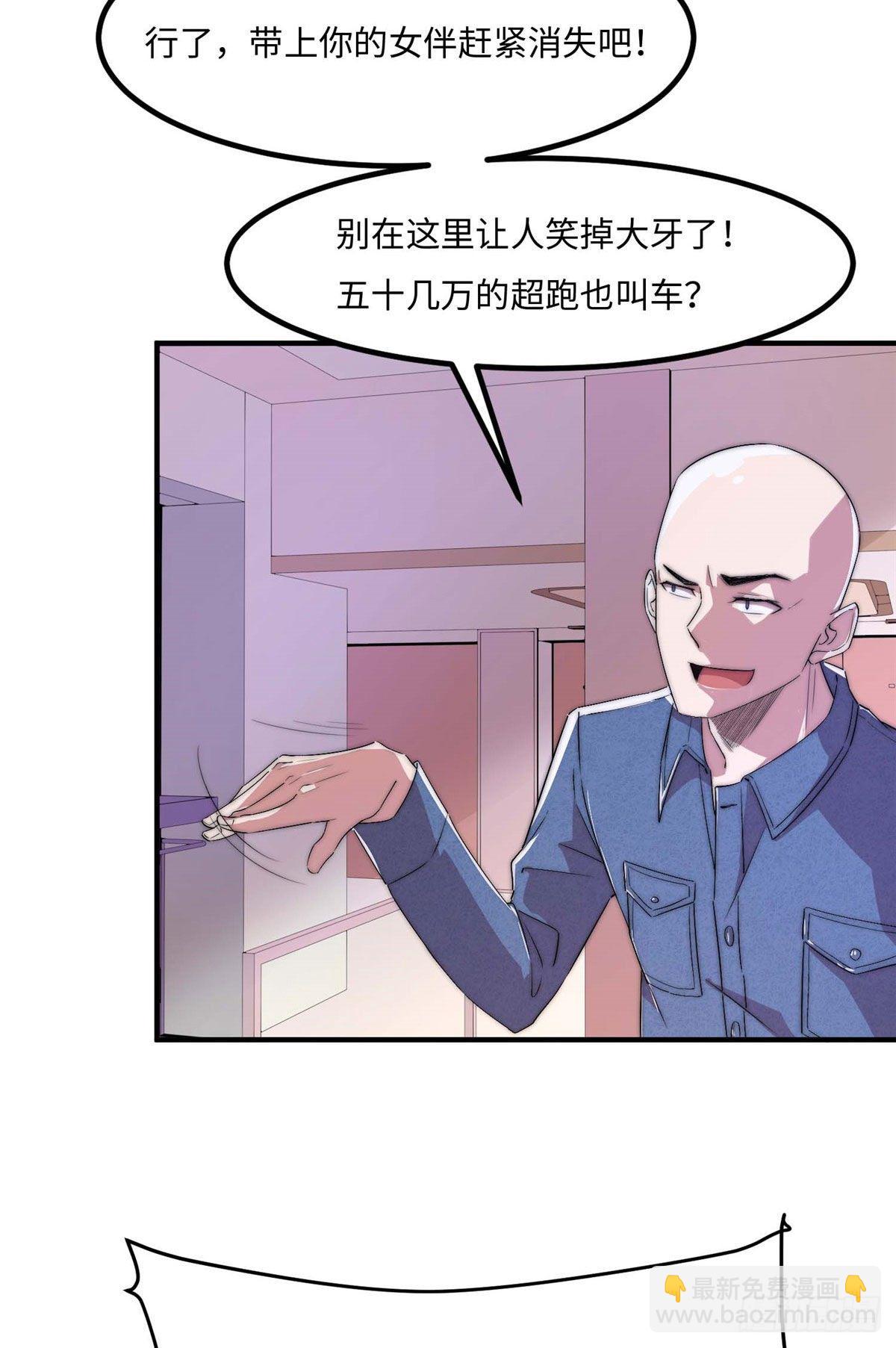 第四十七话-第48话