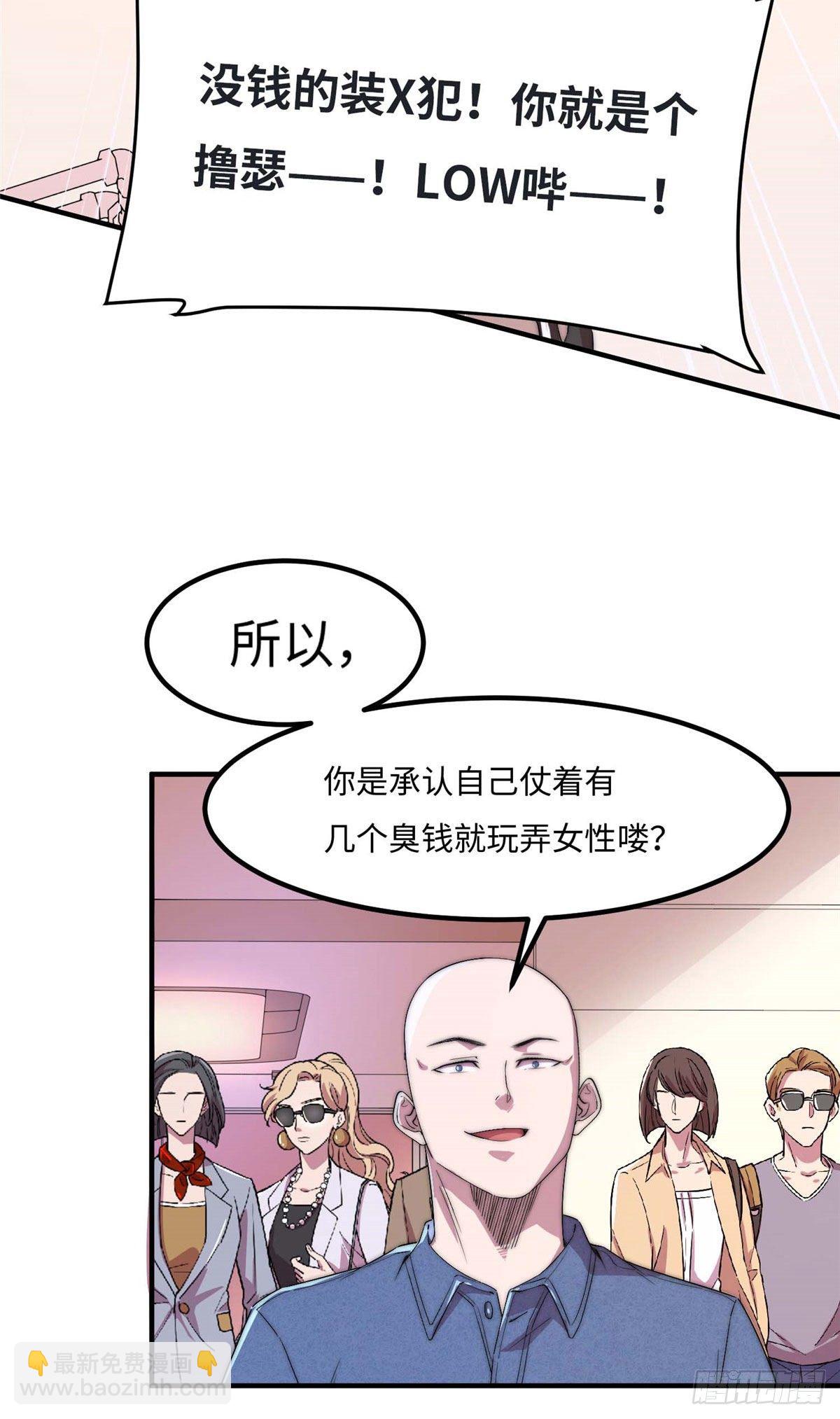 第四十七话-第48话