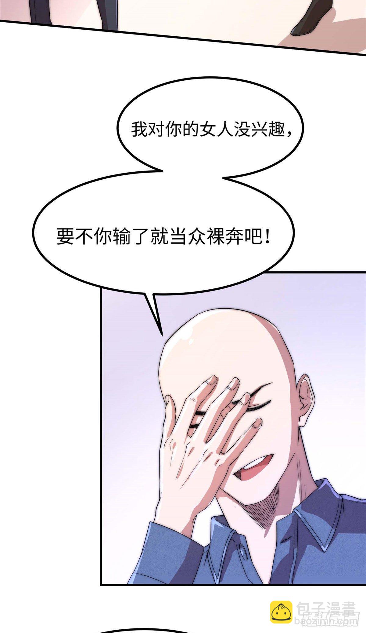 第四十七话-第48话