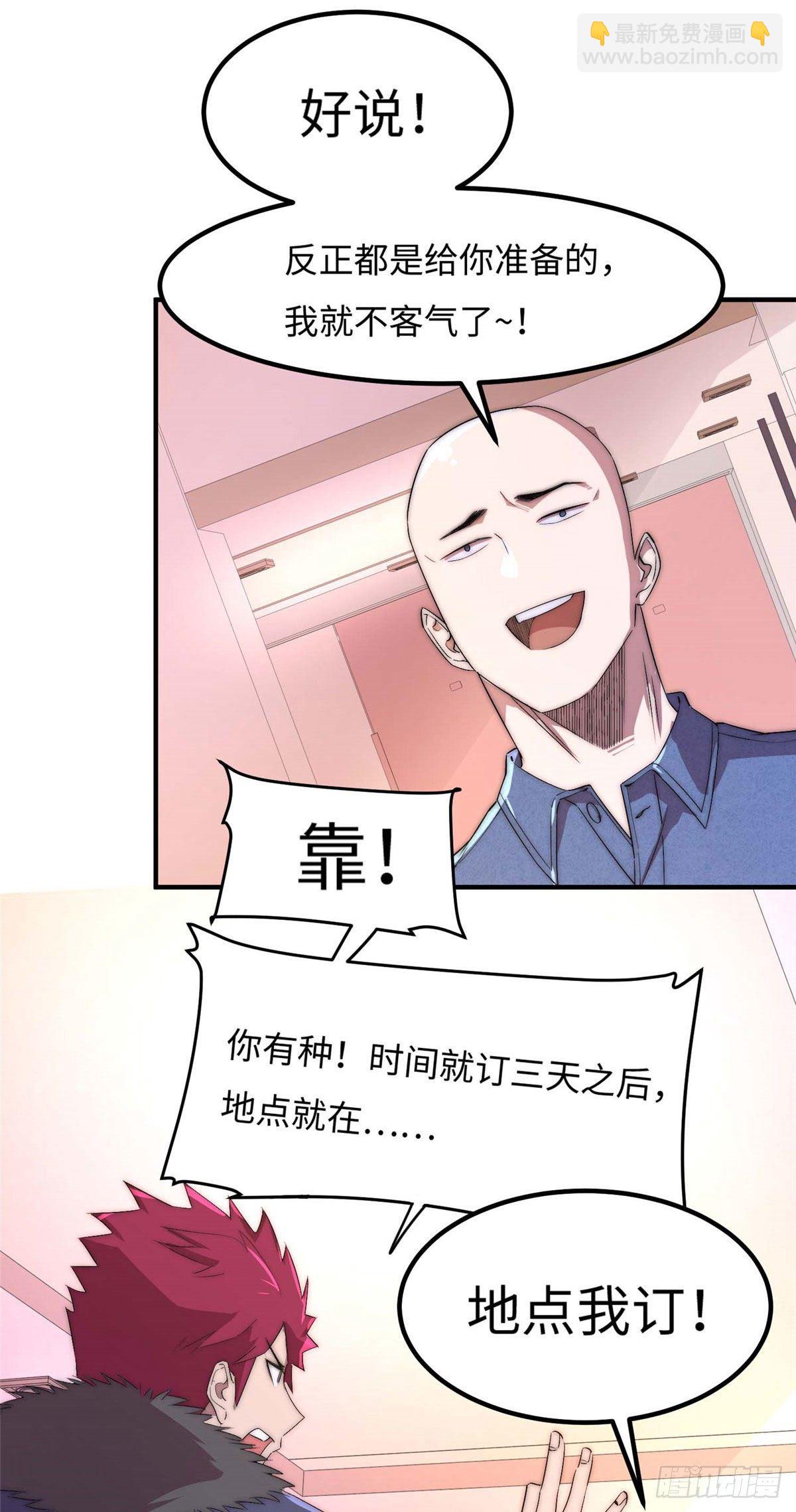 第四十七话-第48话